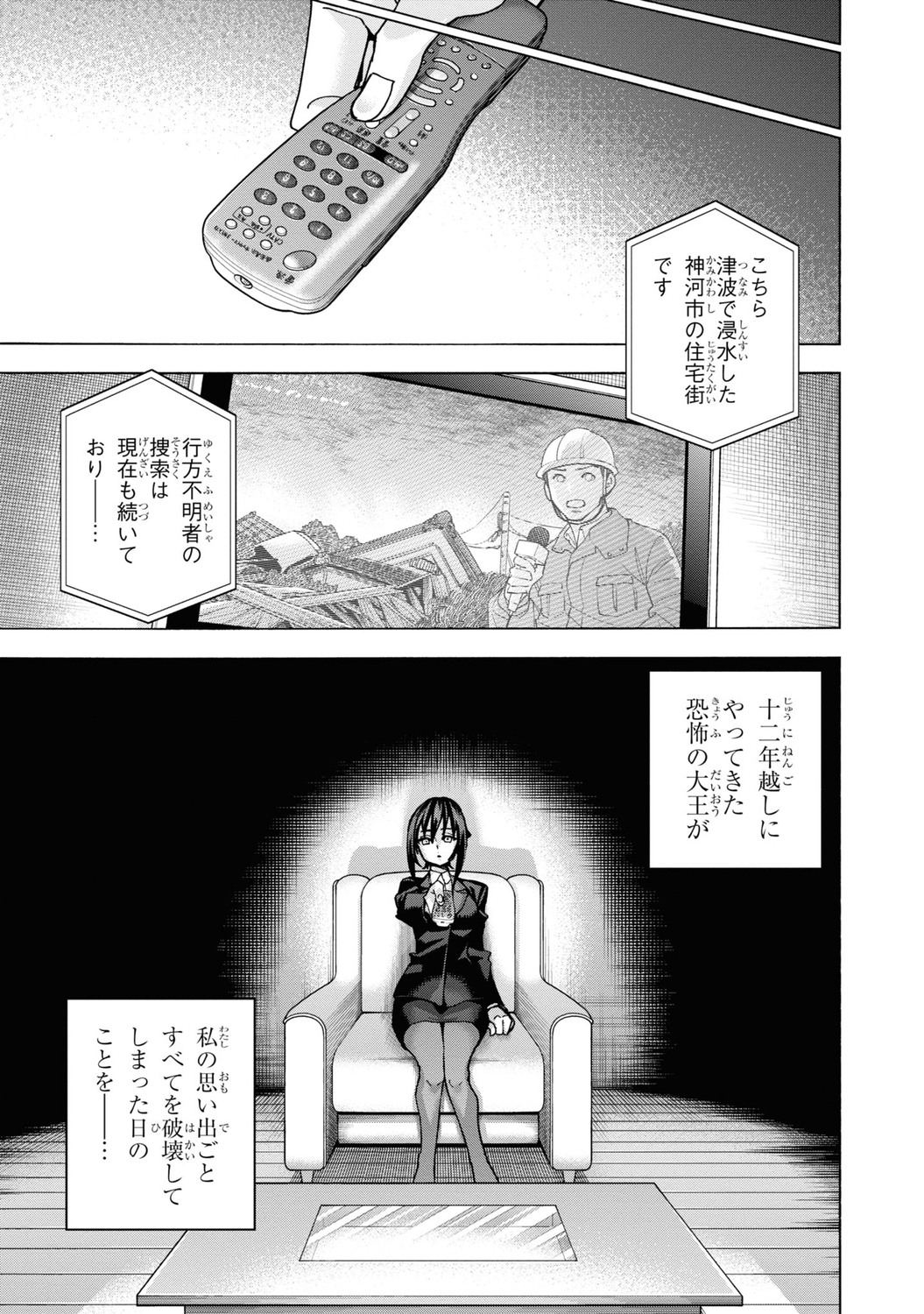 サムネイル画像4