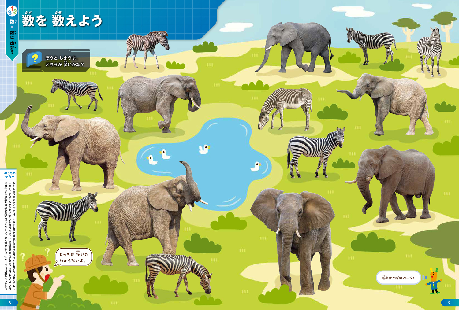 サムネイル画像3