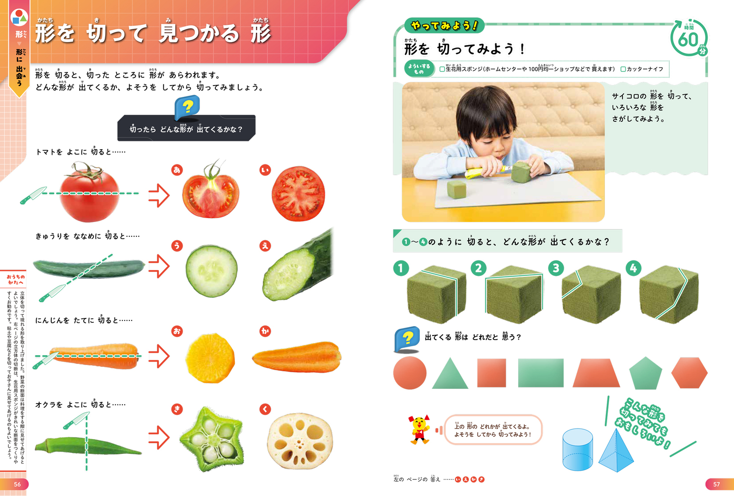 サムネイル画像4