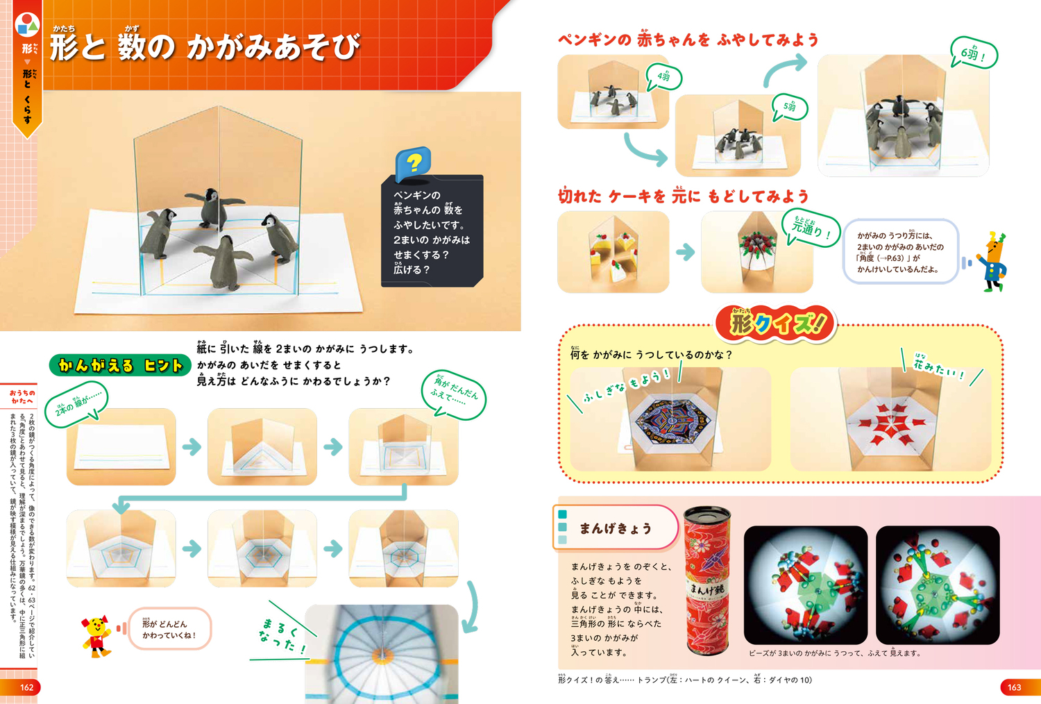 サムネイル画像7