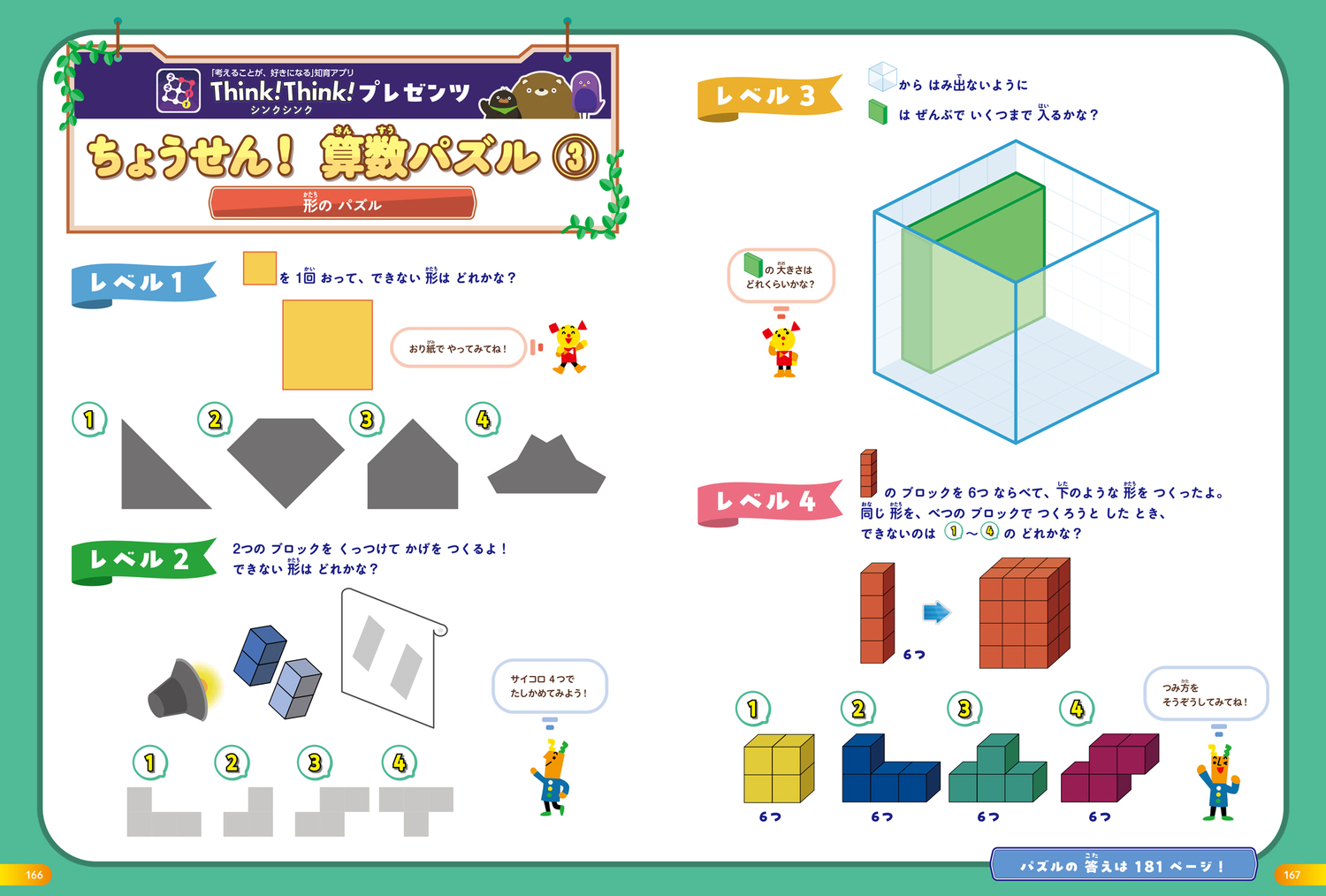 サムネイル画像8