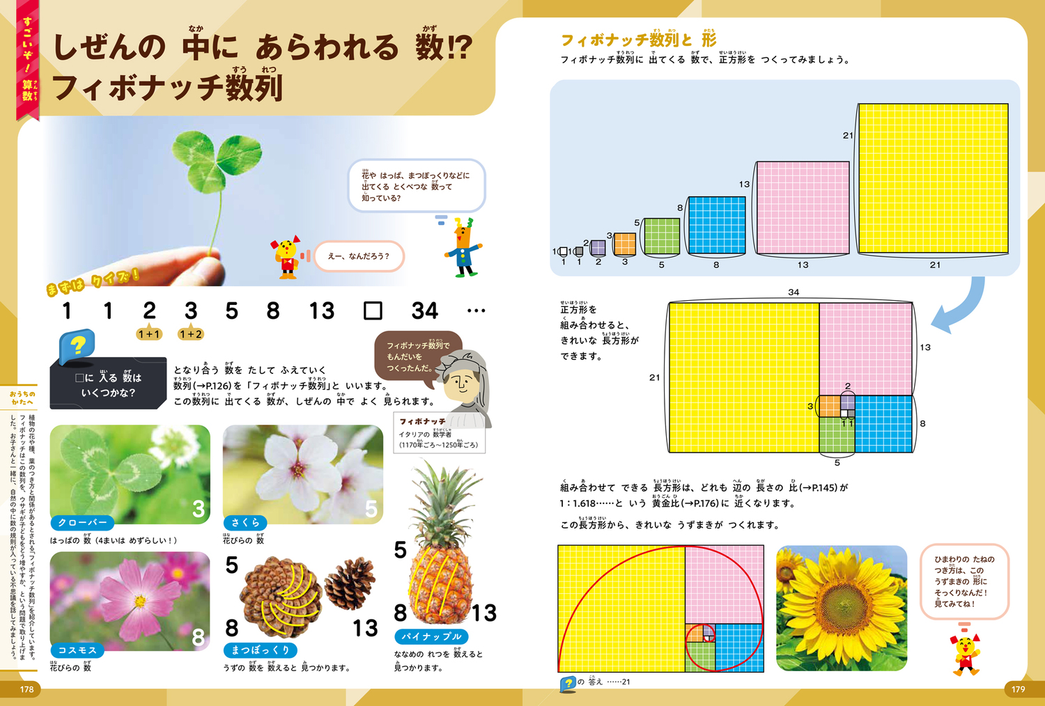 サムネイル画像9