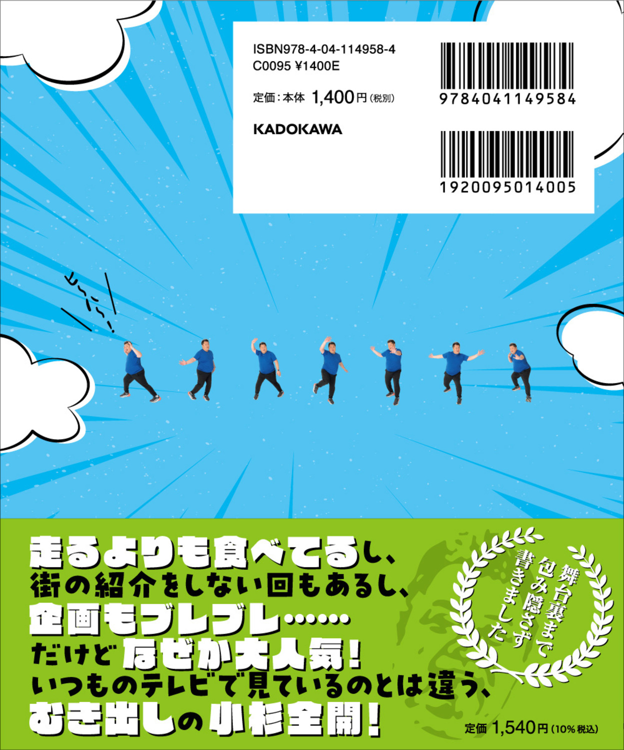 サムネイル画像2