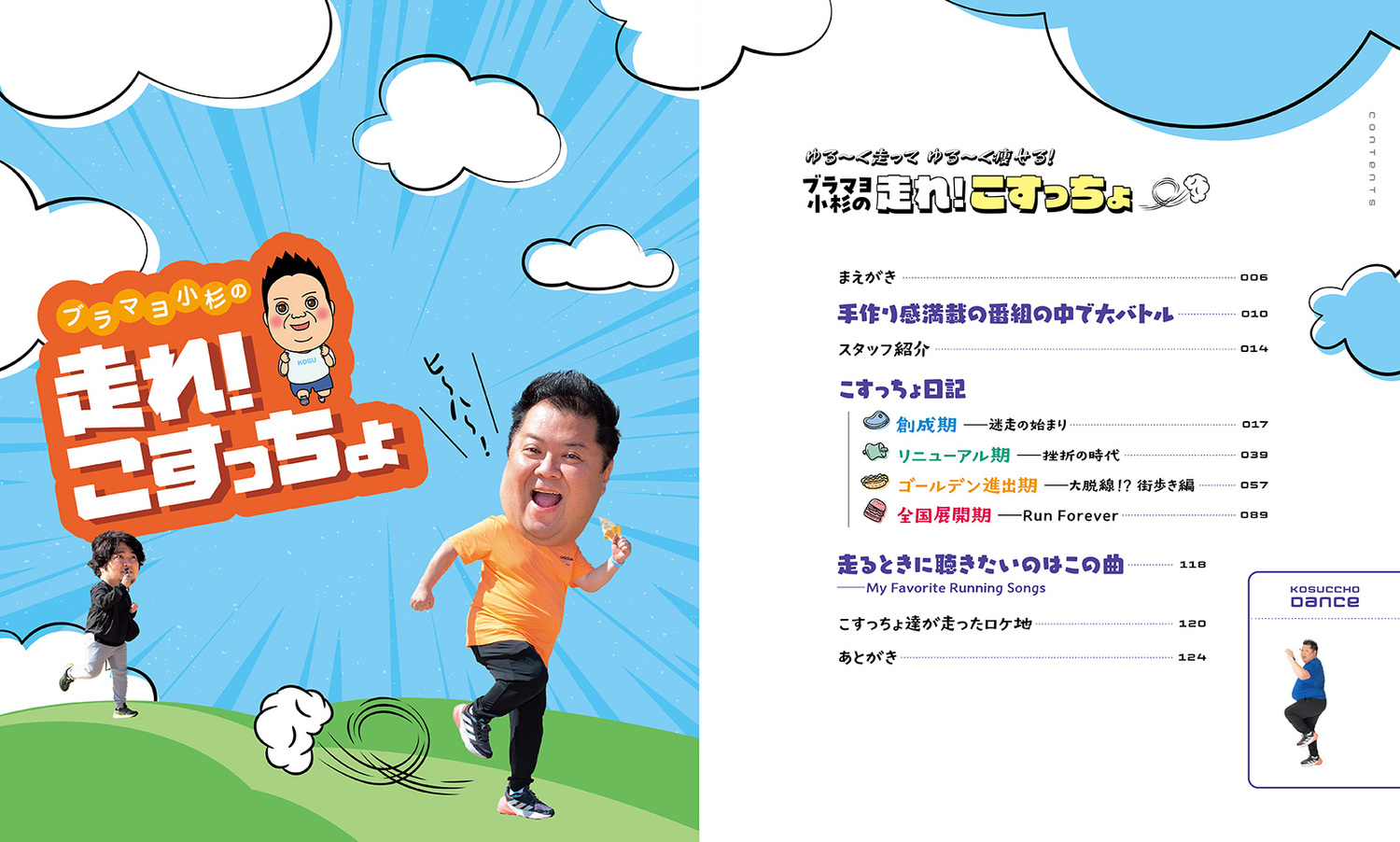 サムネイル画像3