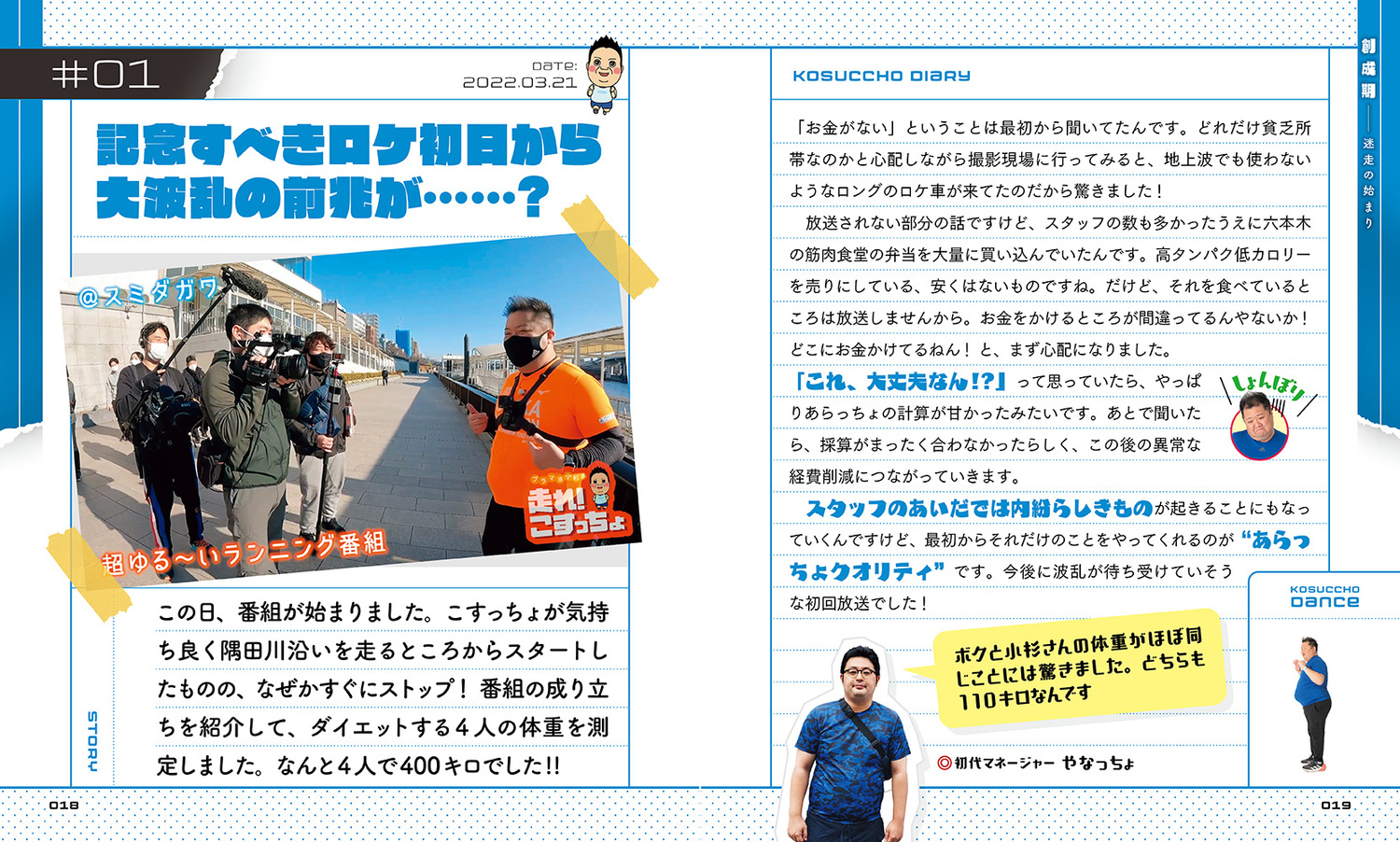 サムネイル画像5