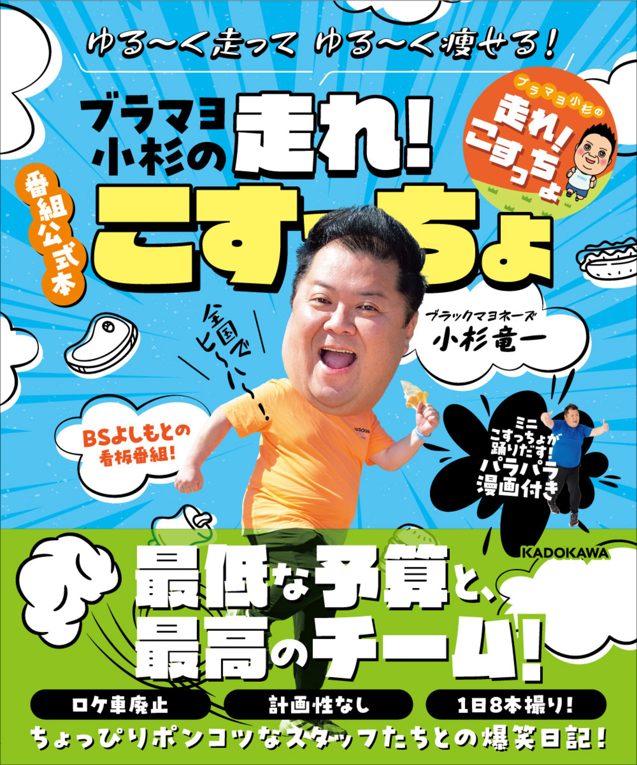 メイン画像