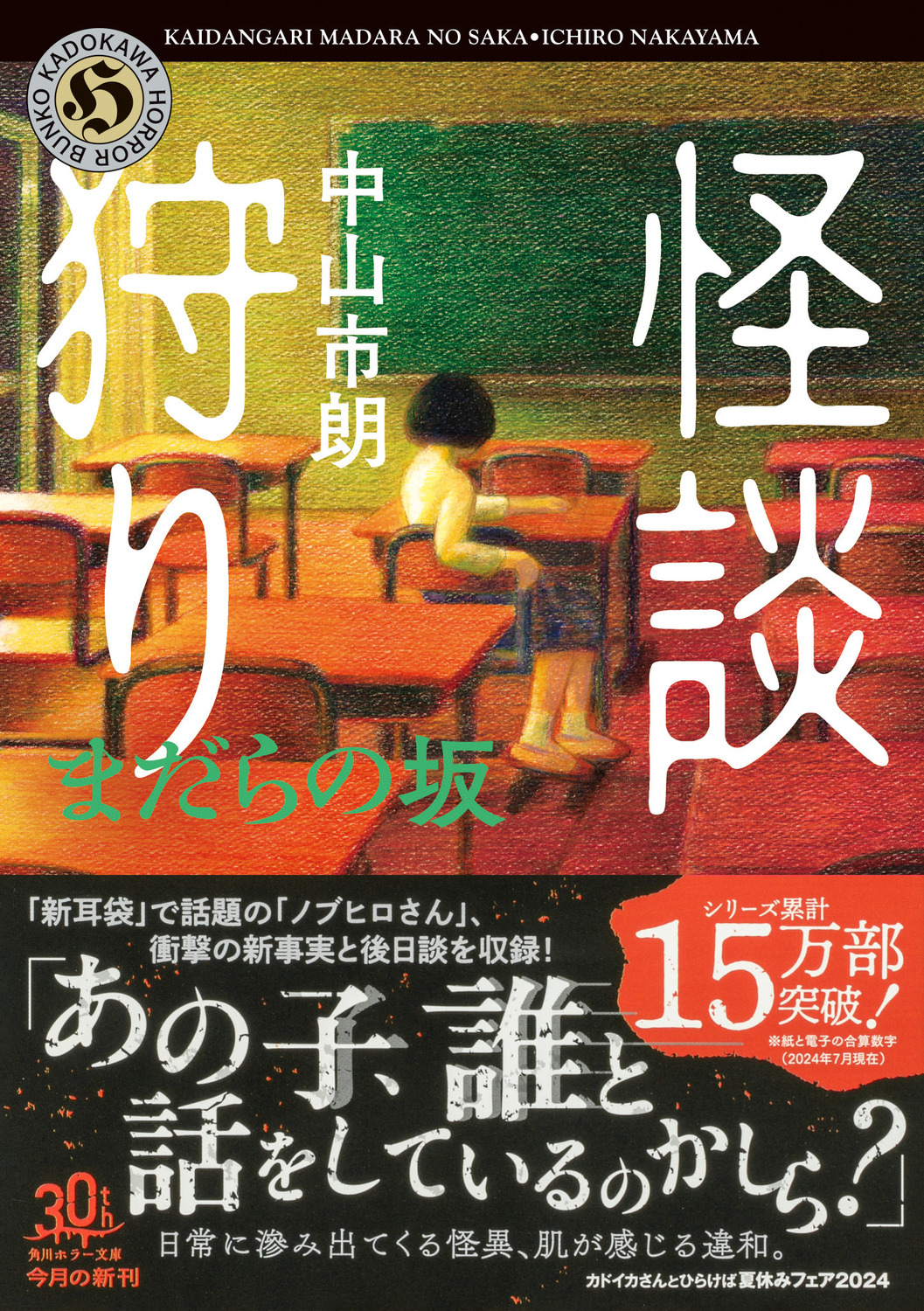 サムネイル画像1