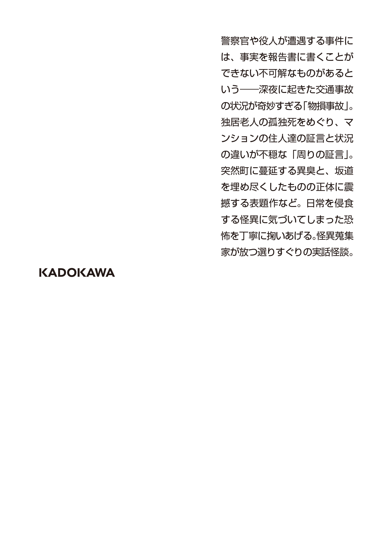 サムネイル画像2