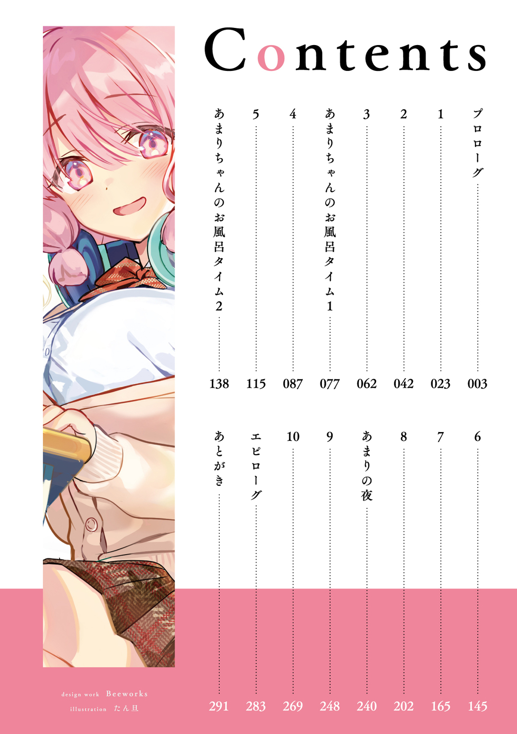 サムネイル画像6