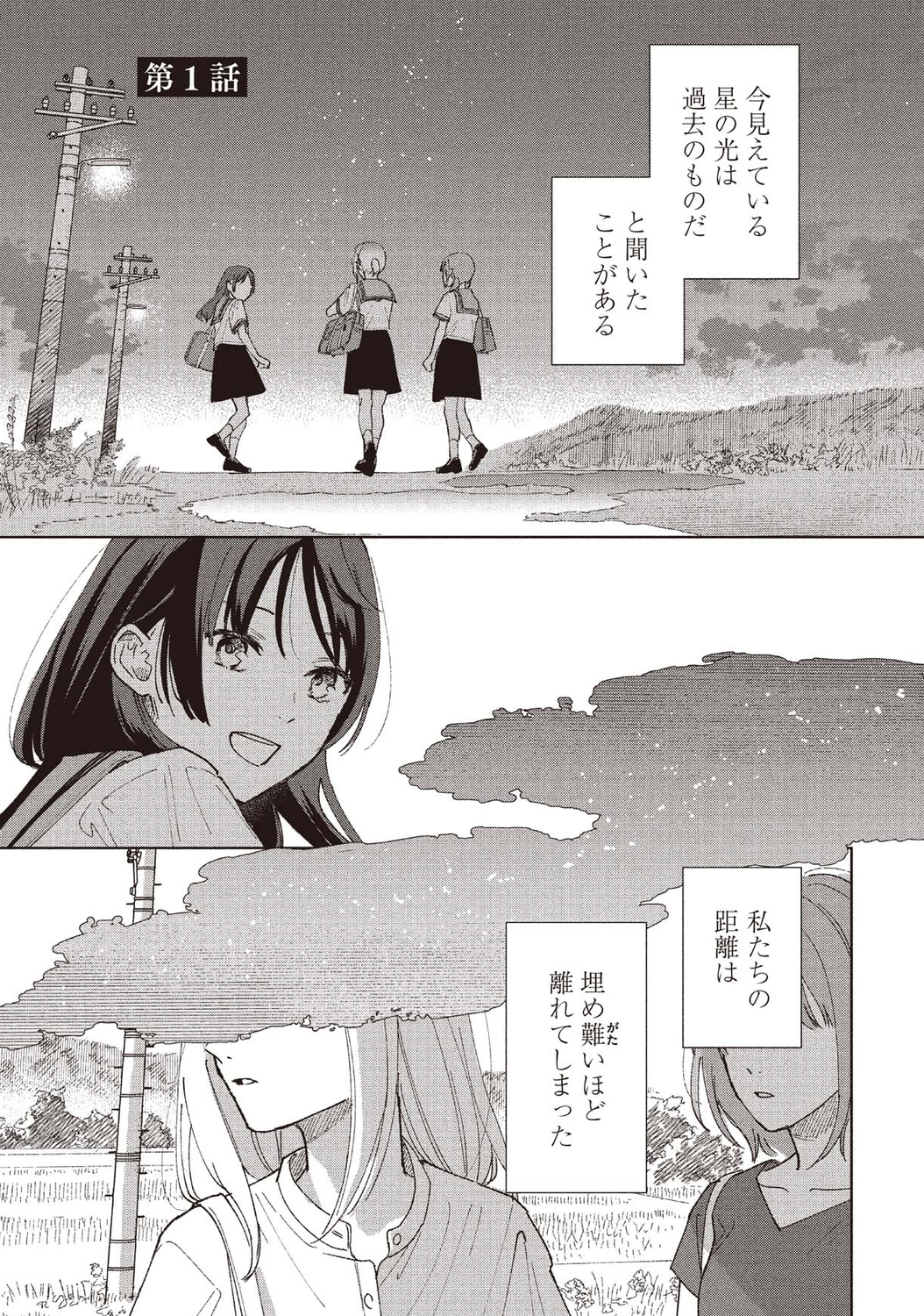 サムネイル画像2
