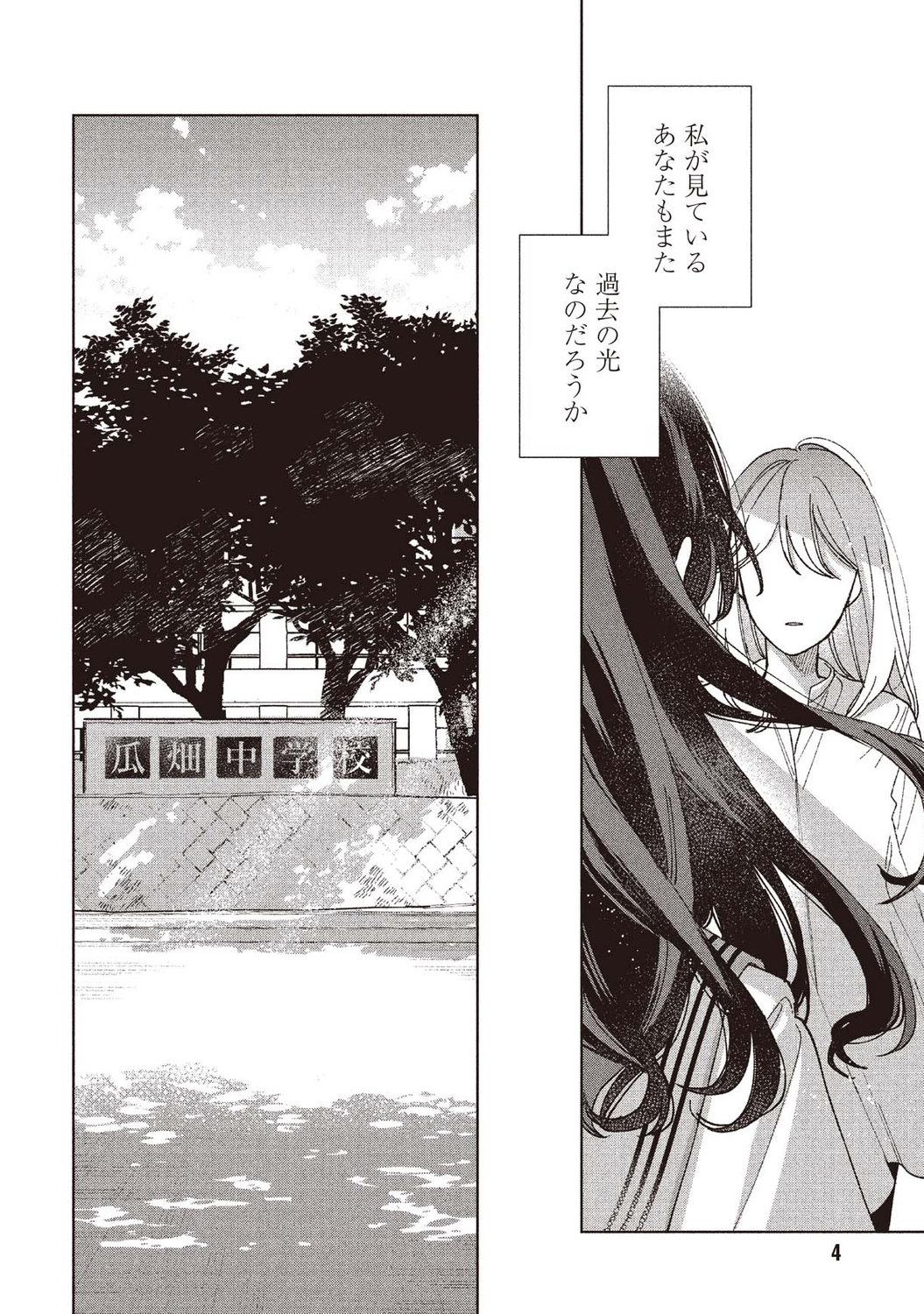 サムネイル画像3