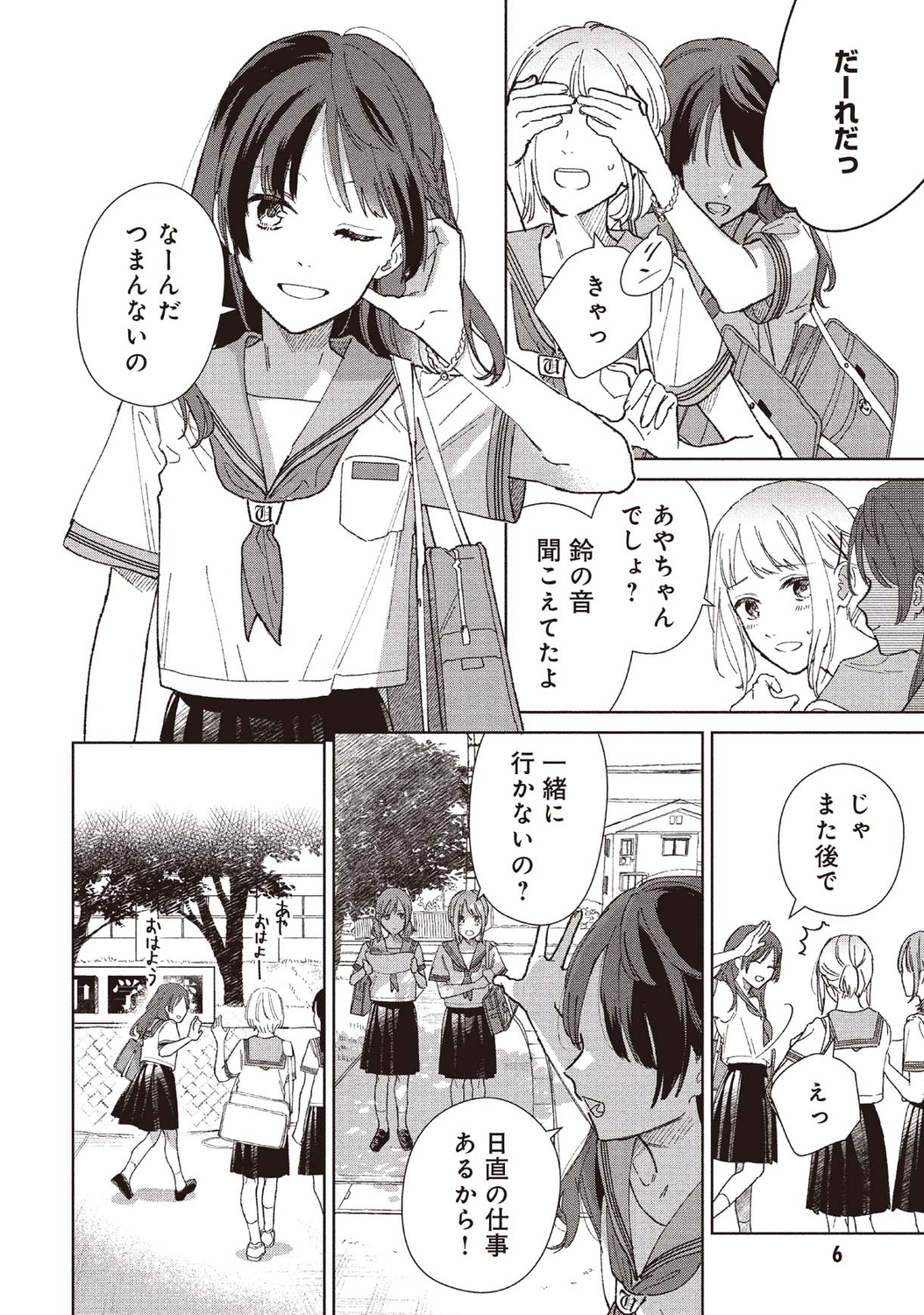 サムネイル画像5