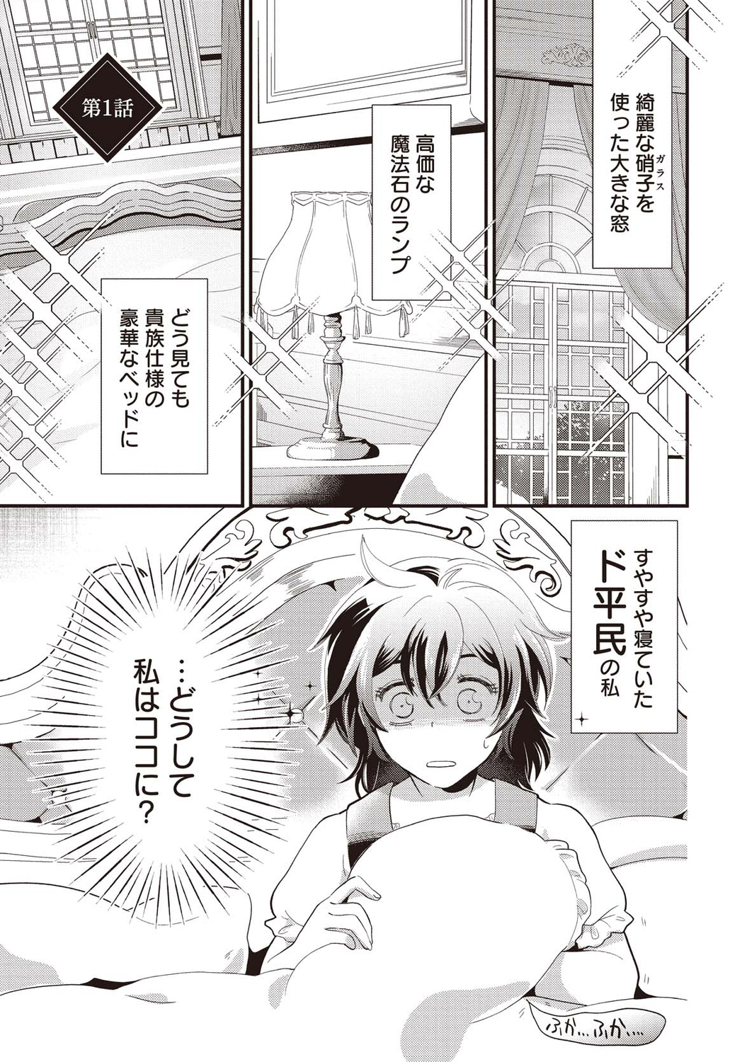 サムネイル画像2