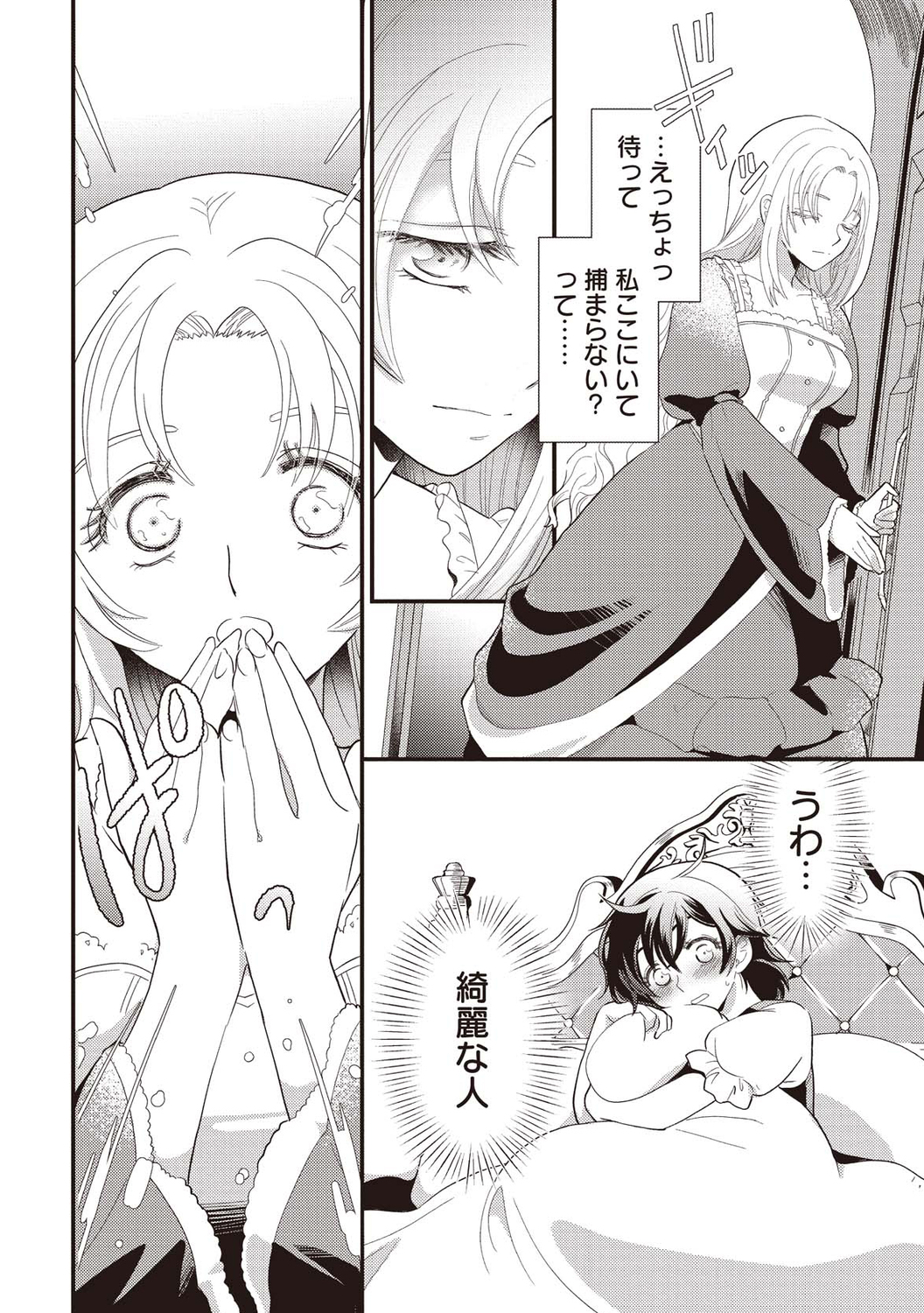 サムネイル画像3