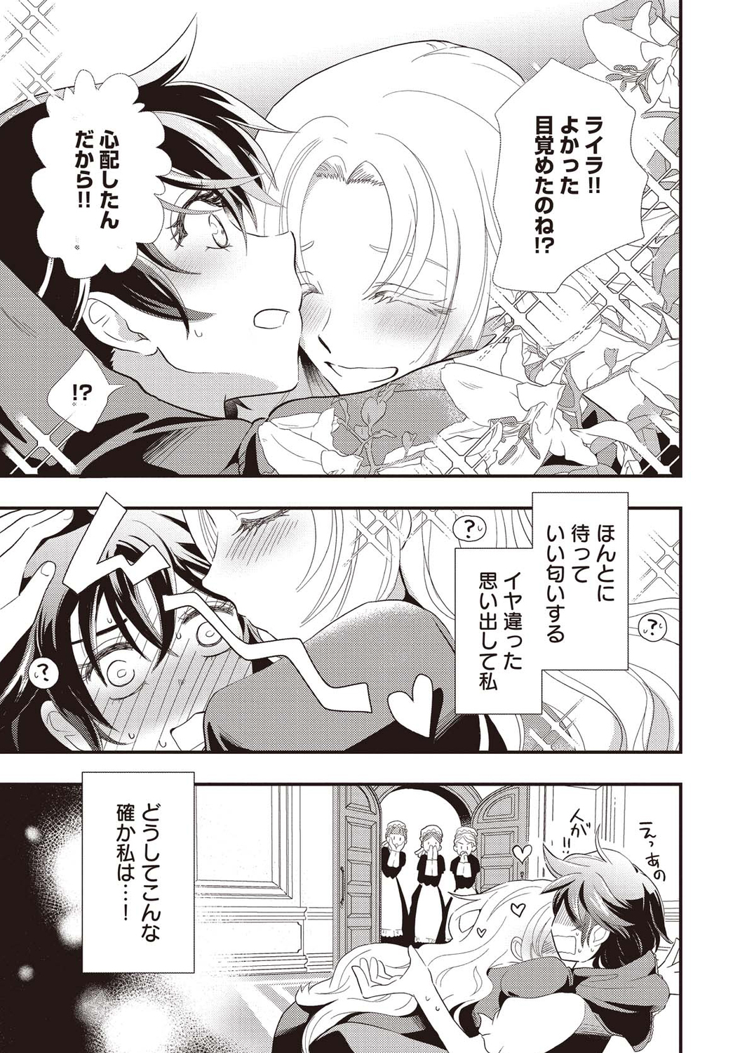 サムネイル画像4
