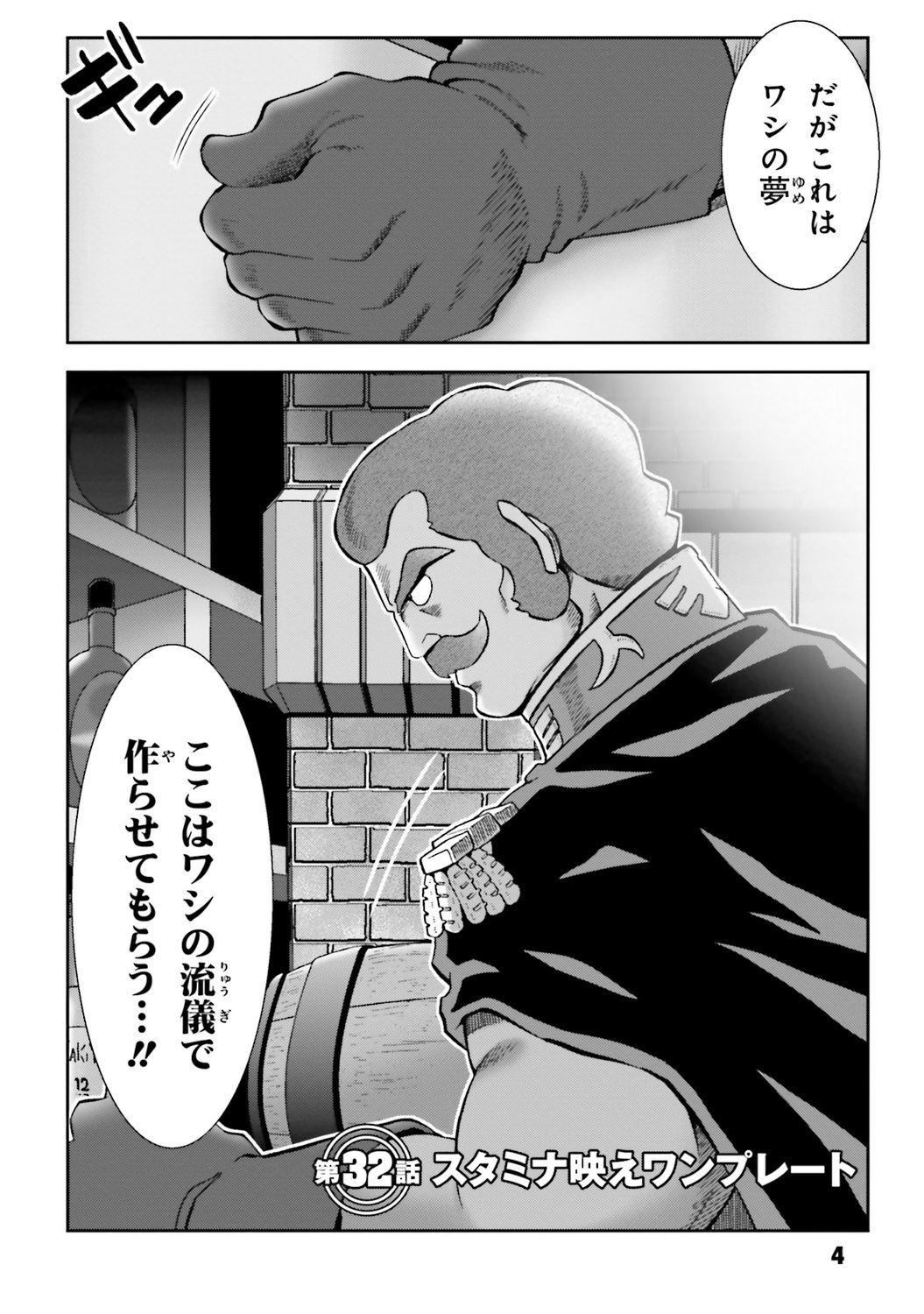サムネイル画像2