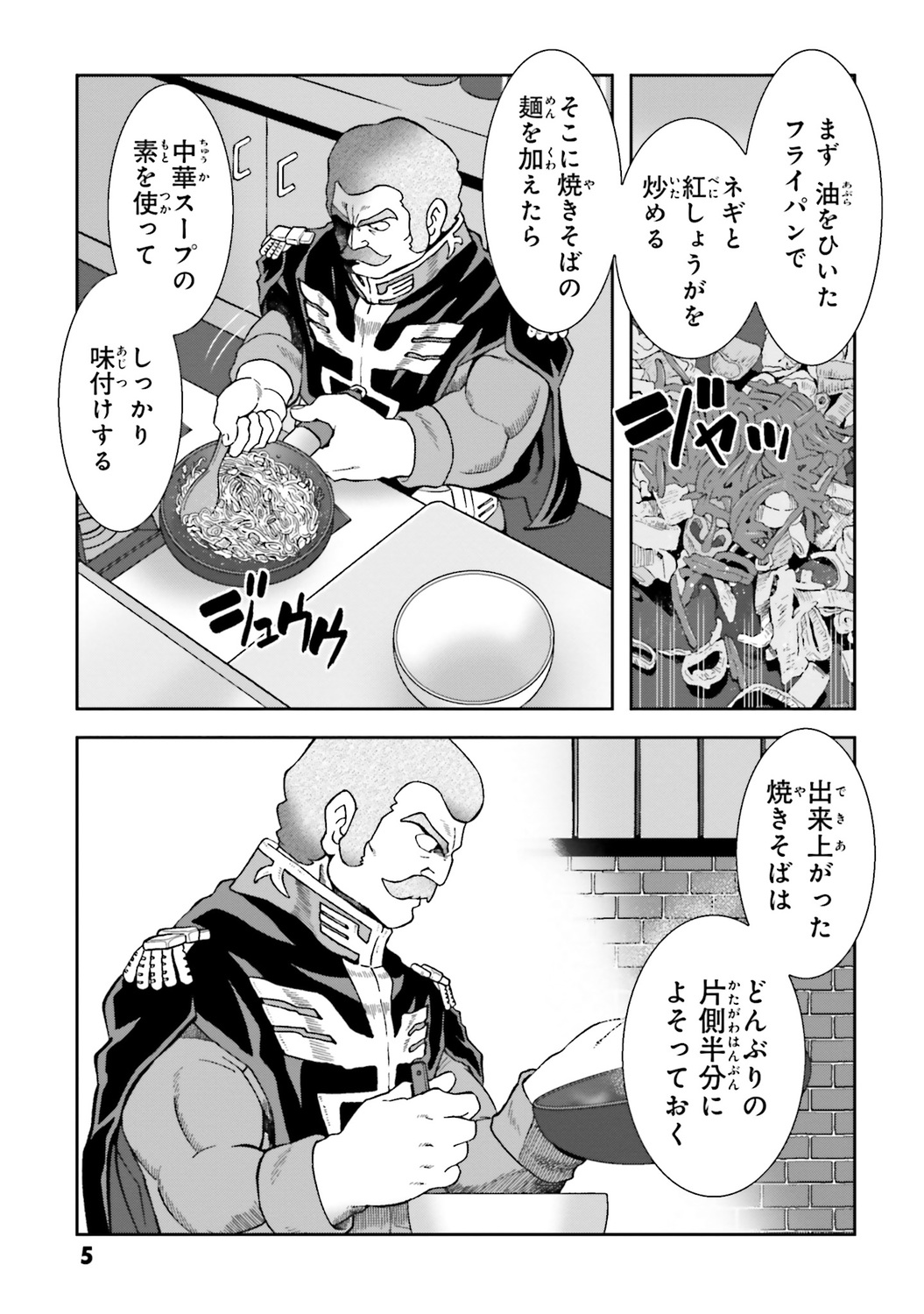 サムネイル画像3