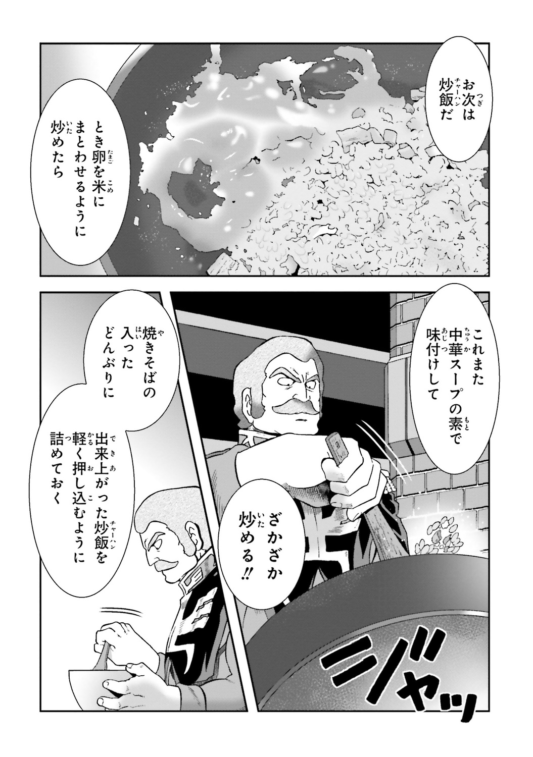 サムネイル画像4