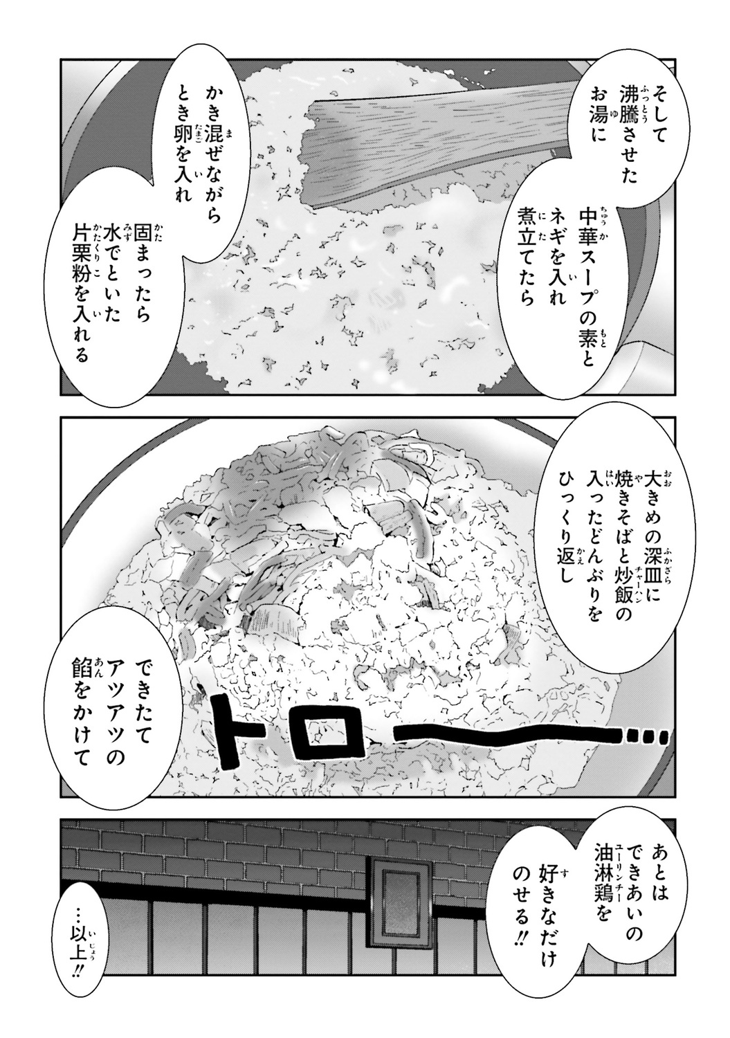 サムネイル画像5