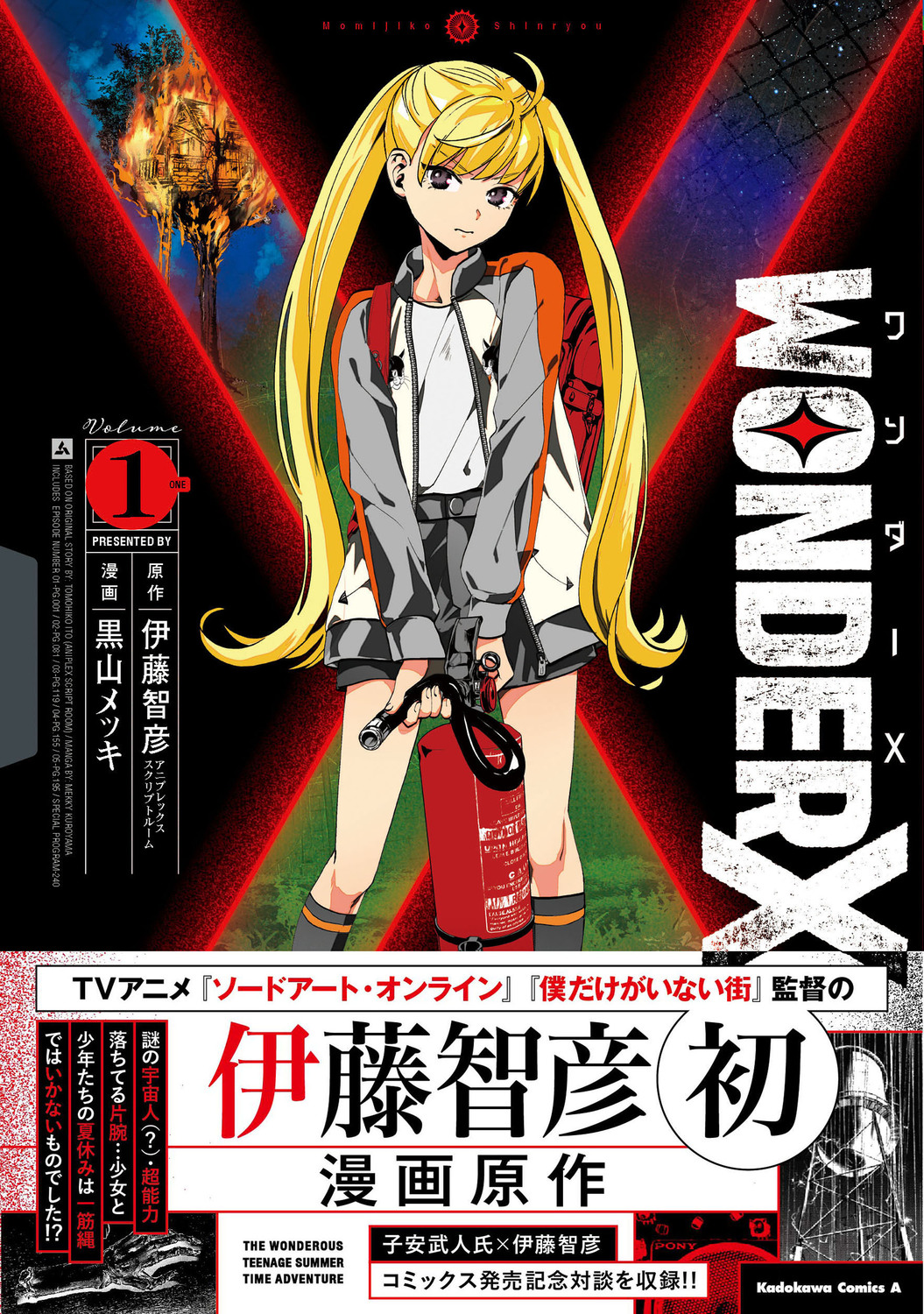 サムネイル画像1