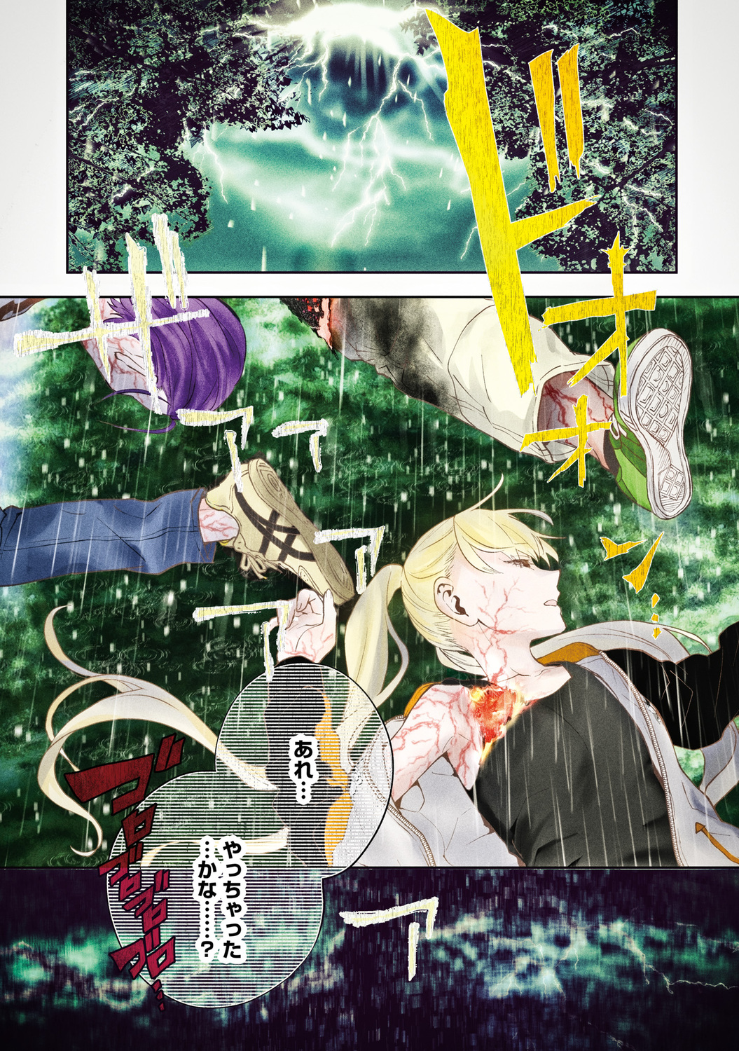 サムネイル画像2