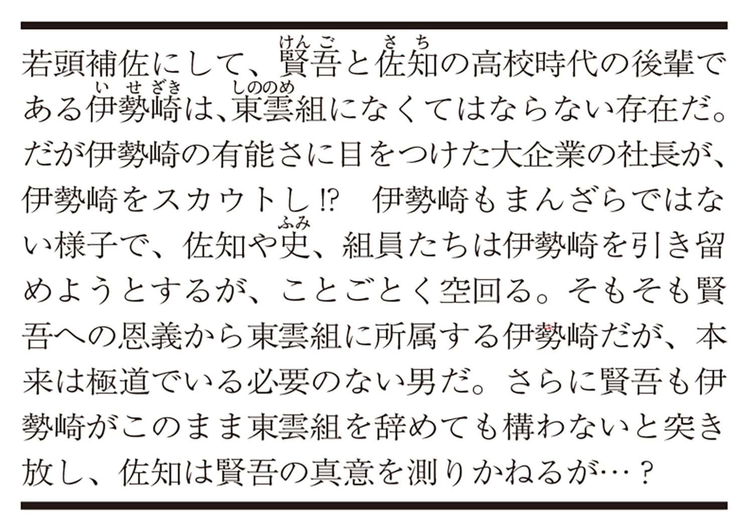 サムネイル画像2