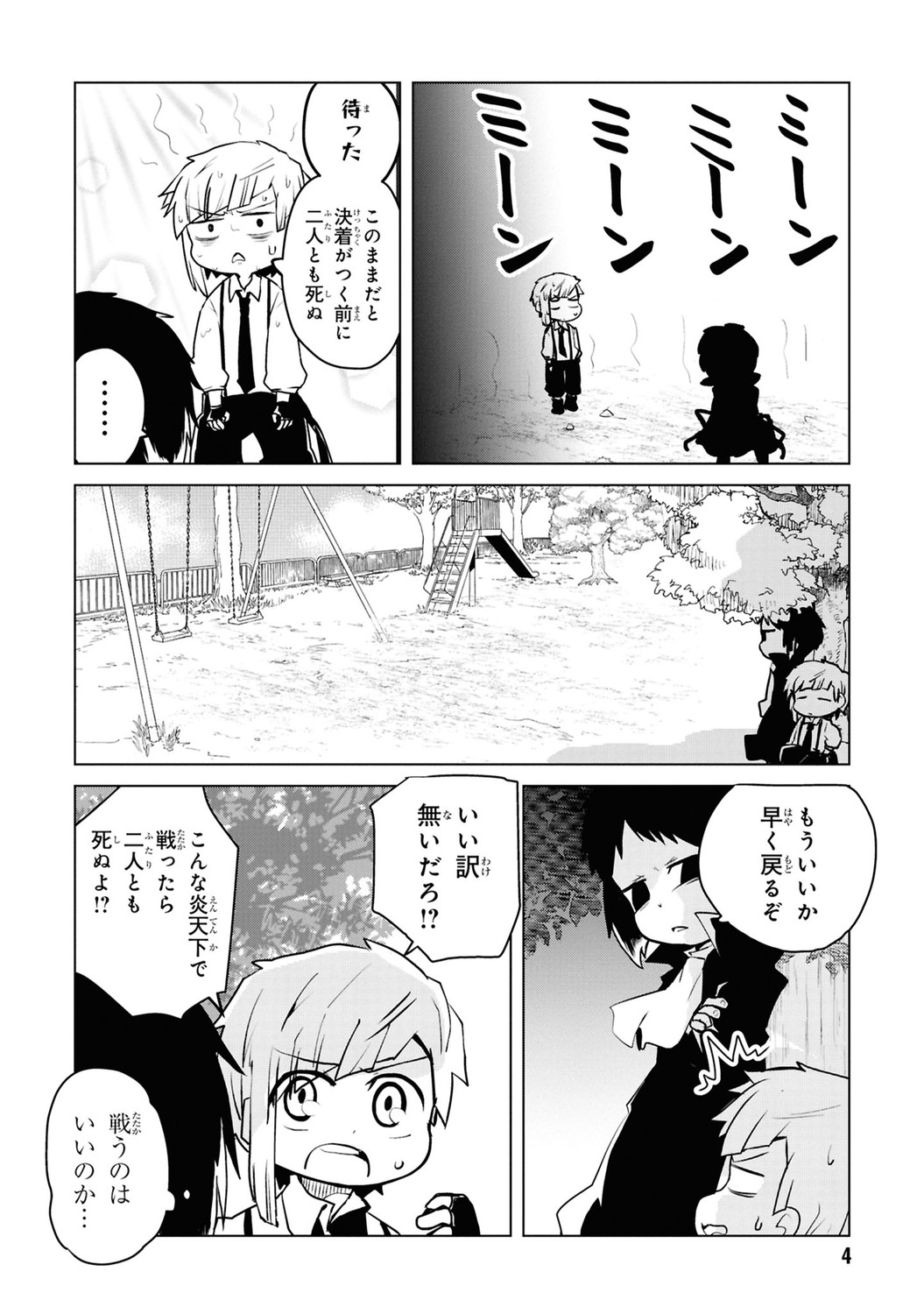 サムネイル画像2