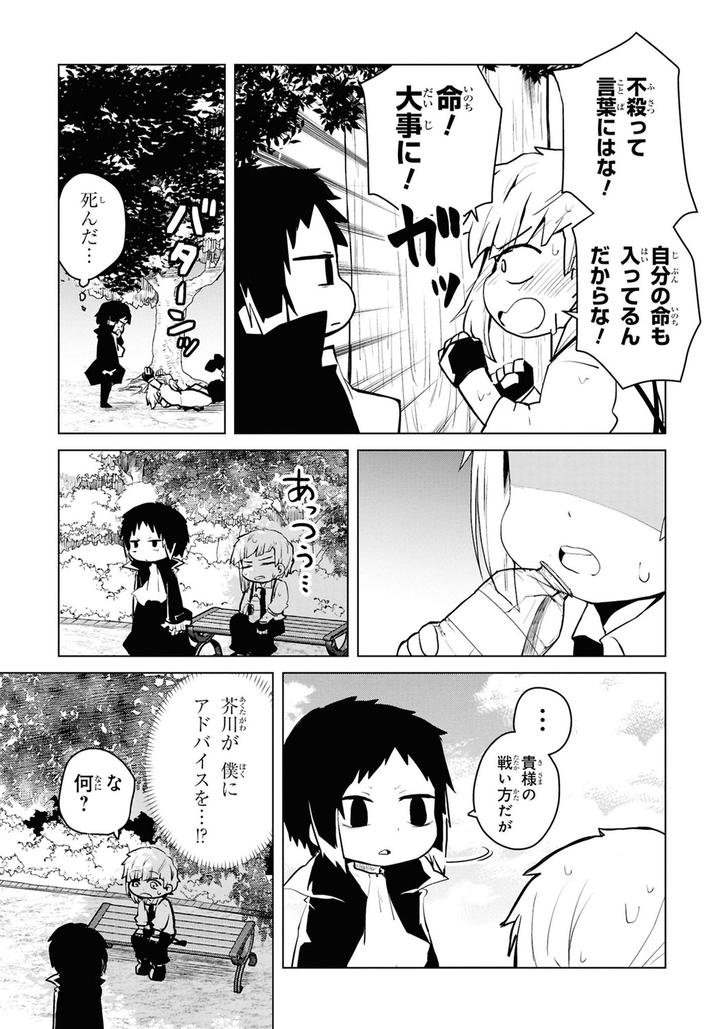 サムネイル画像3