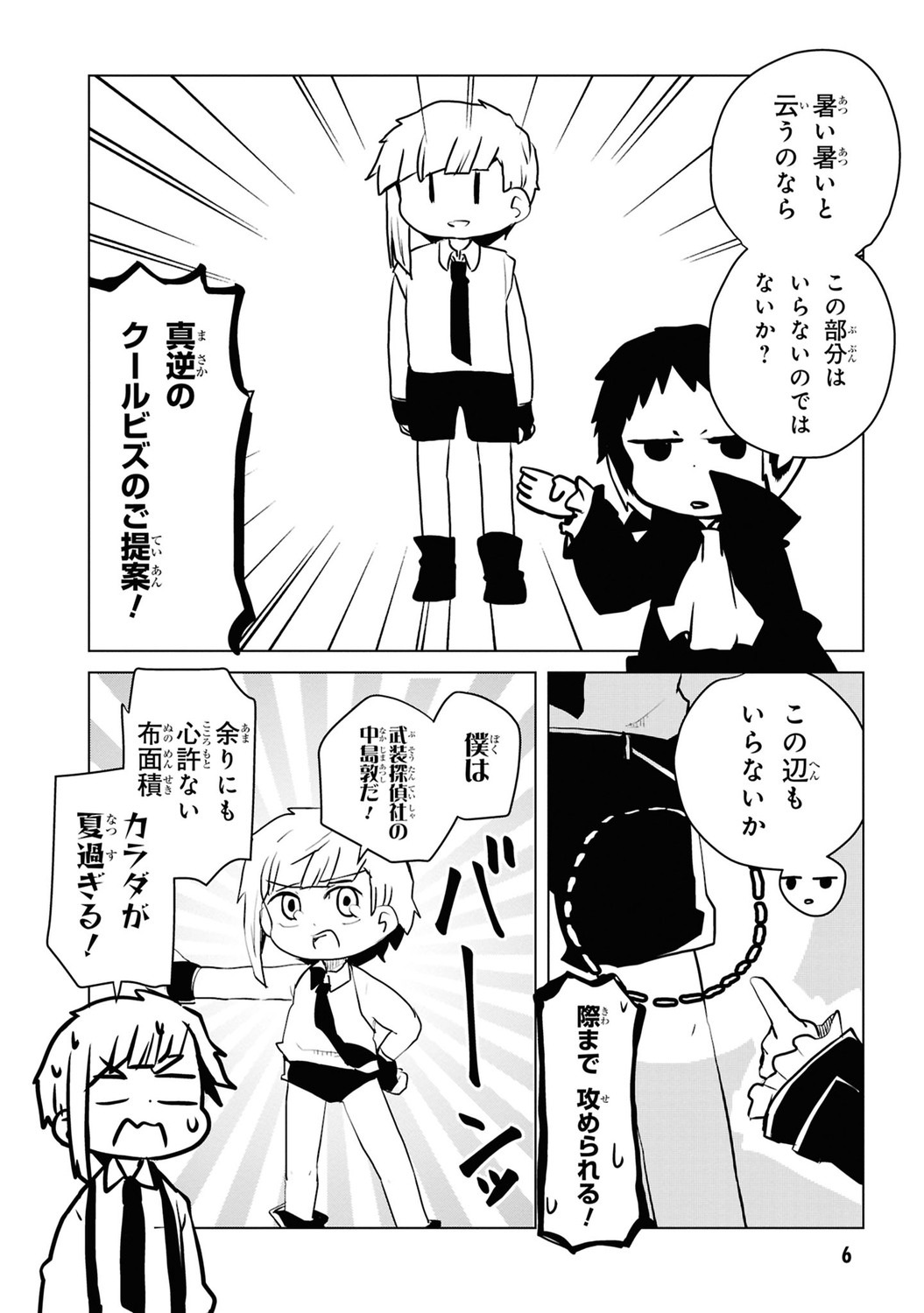 サムネイル画像4