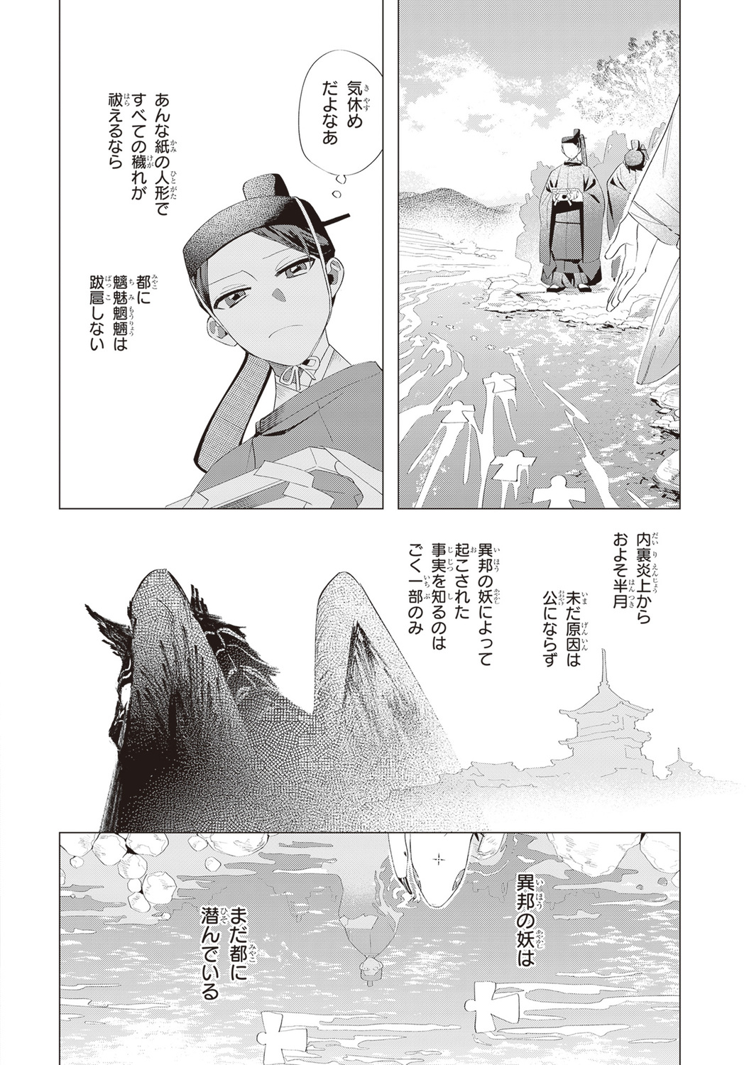 サムネイル画像2
