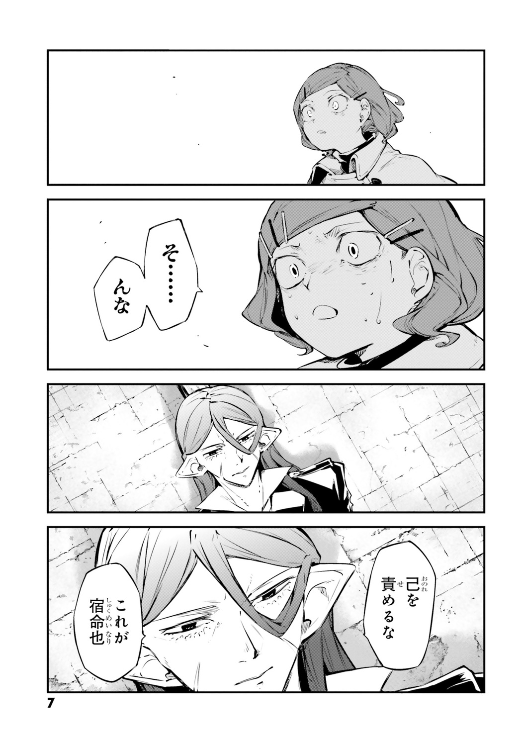 サムネイル画像3