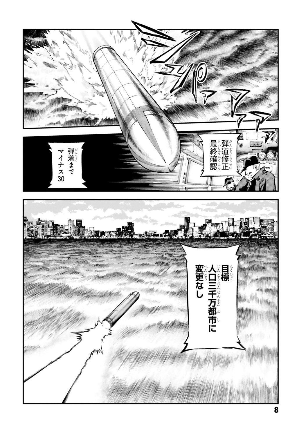 サムネイル画像4