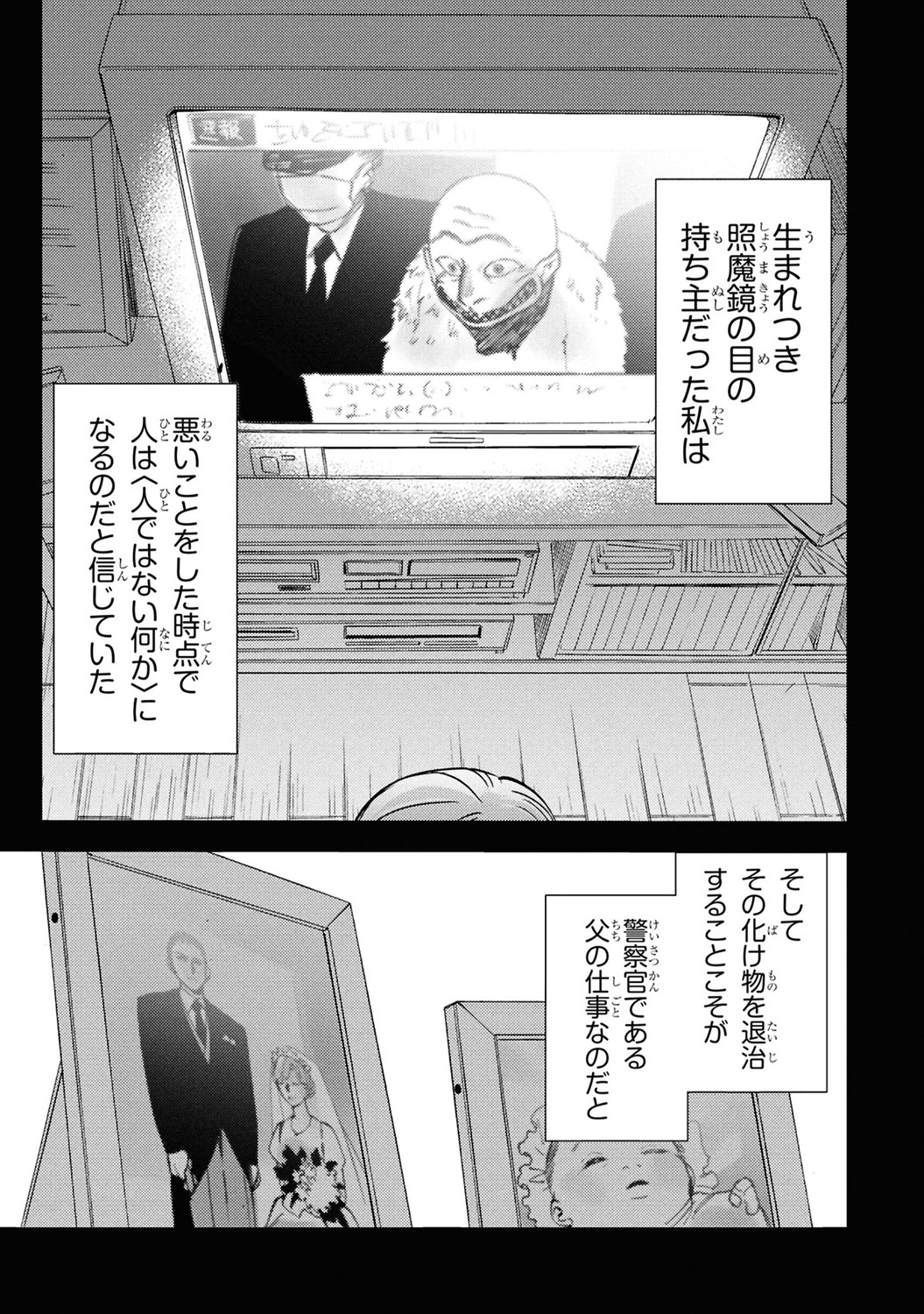 サムネイル画像2