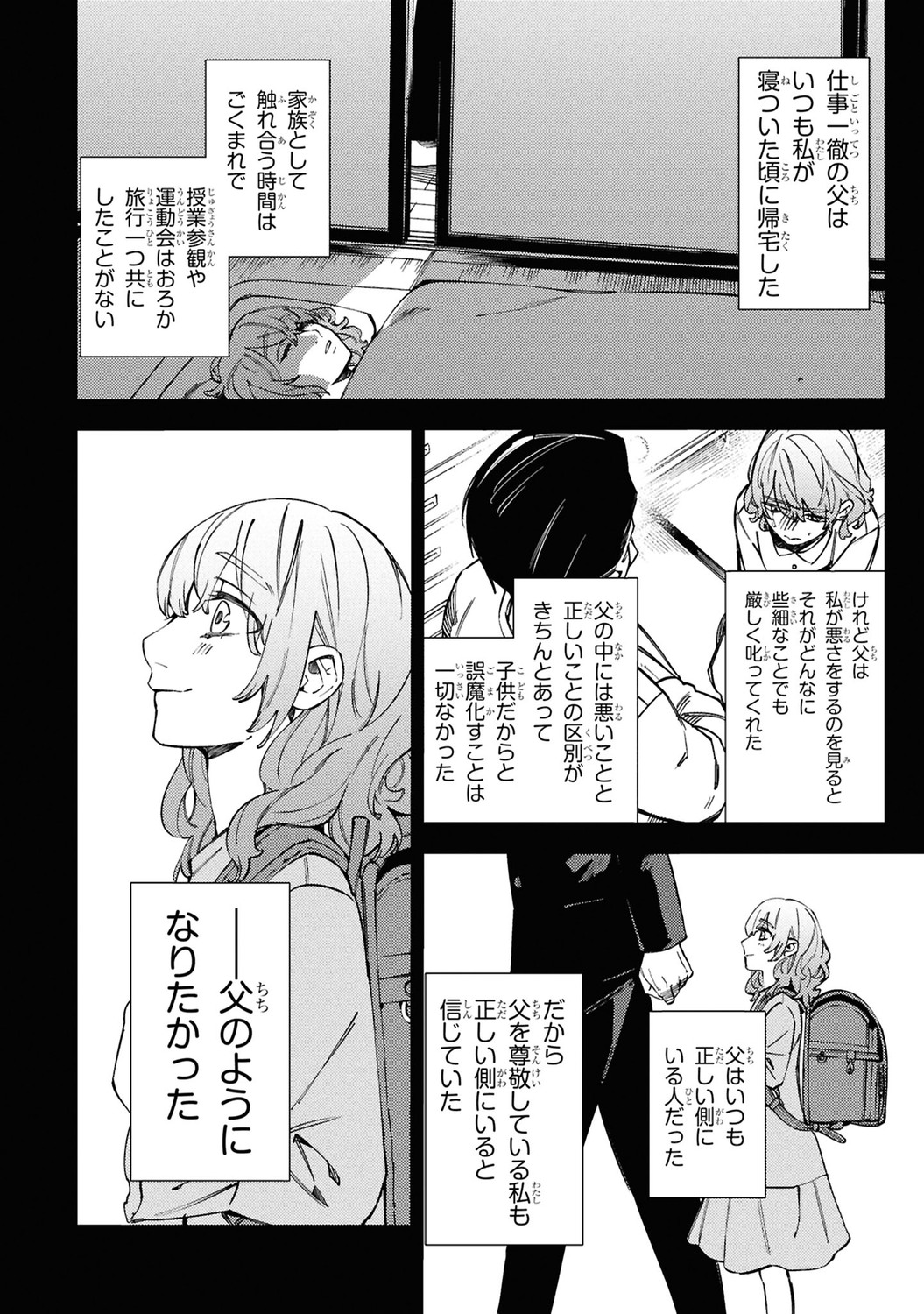 サムネイル画像3