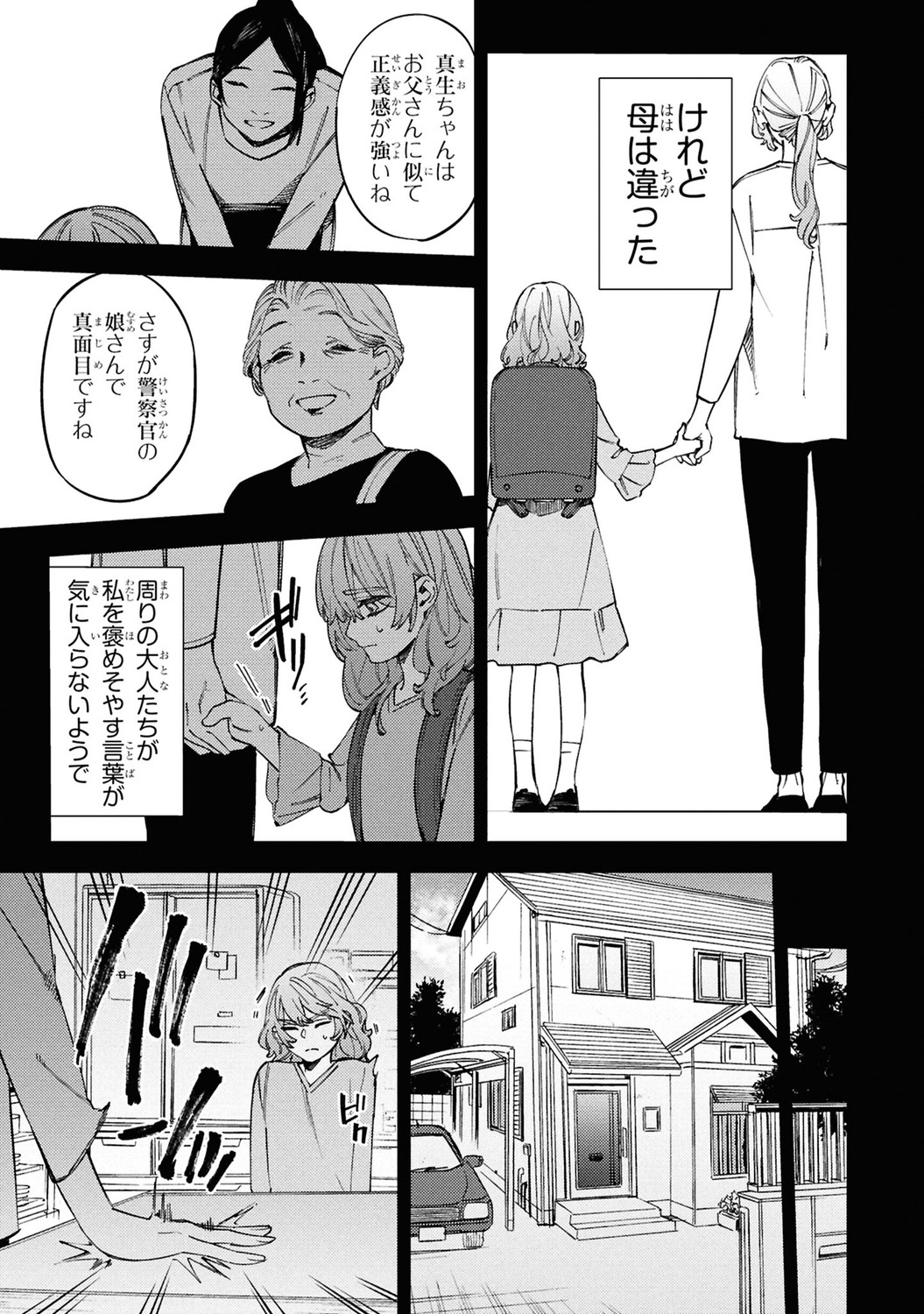 サムネイル画像4