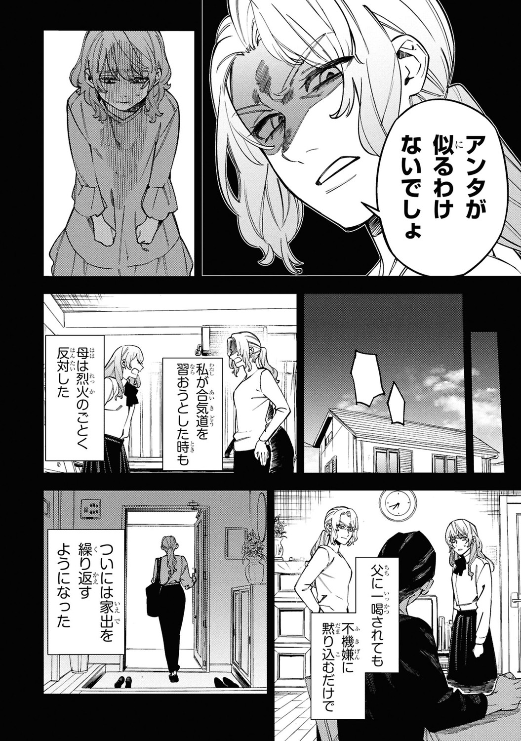 サムネイル画像5