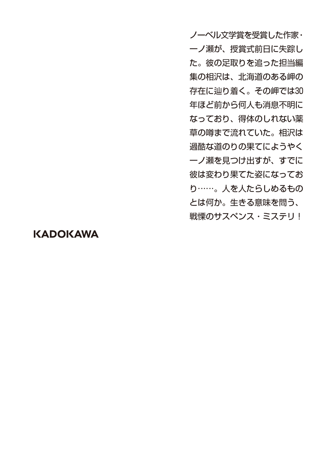 サムネイル画像2