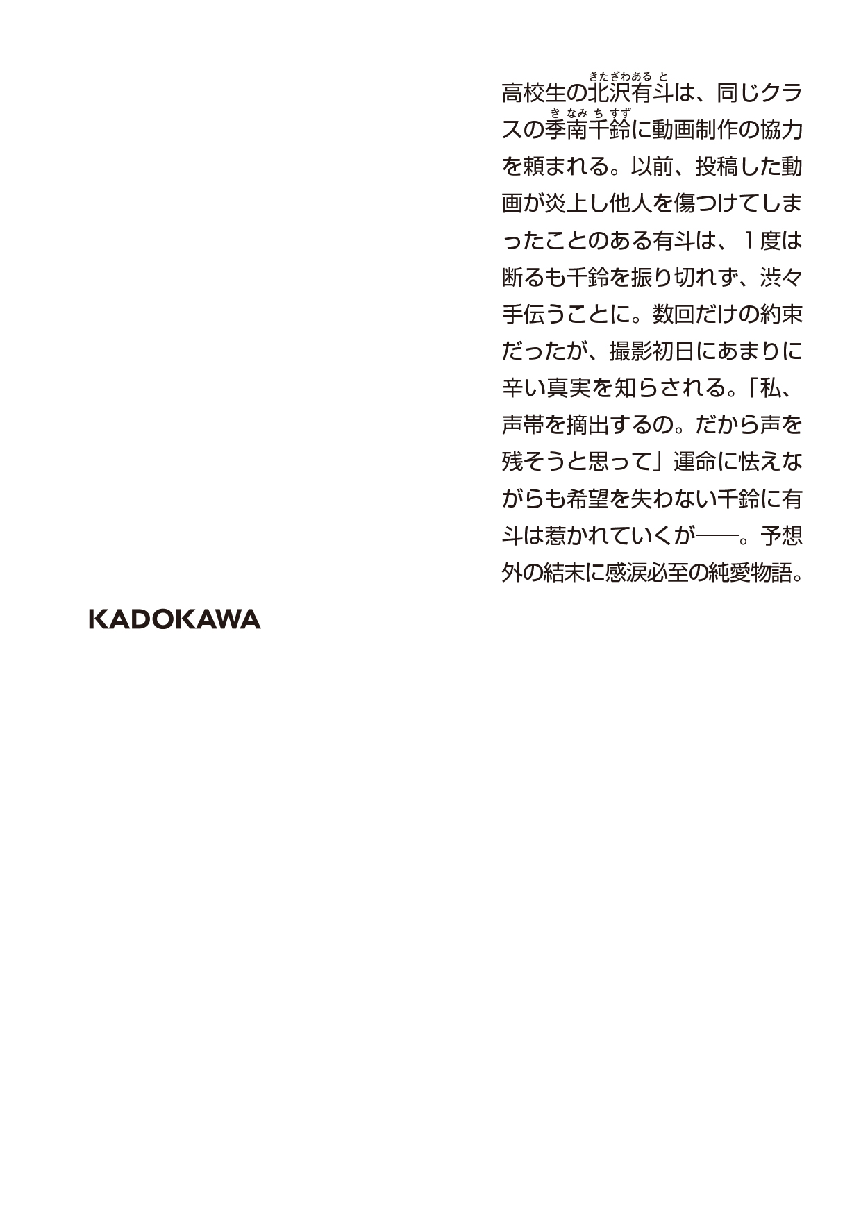 サムネイル画像2