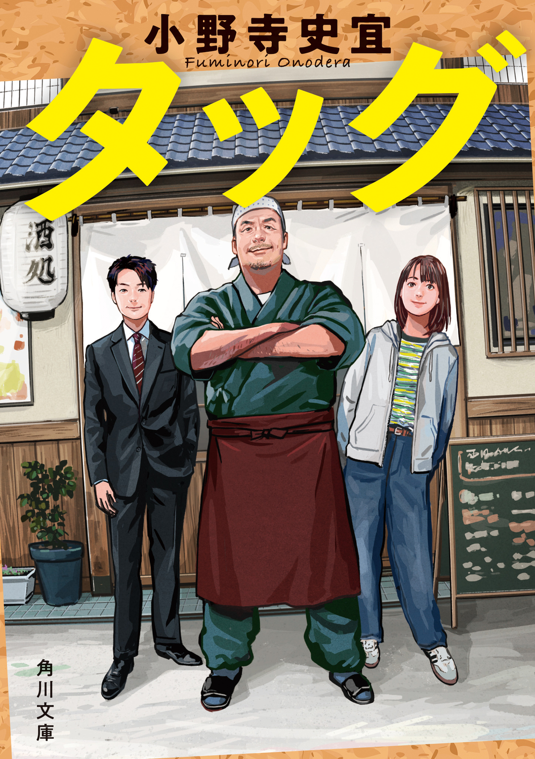 メイン画像