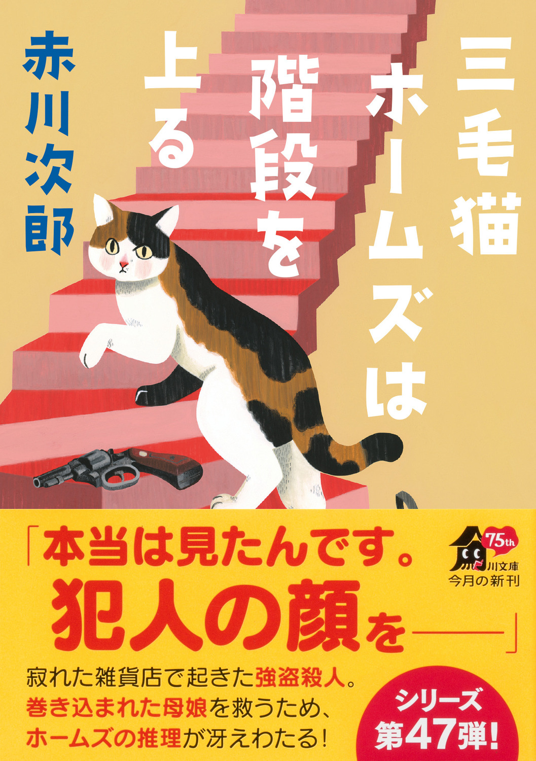 サムネイル画像1