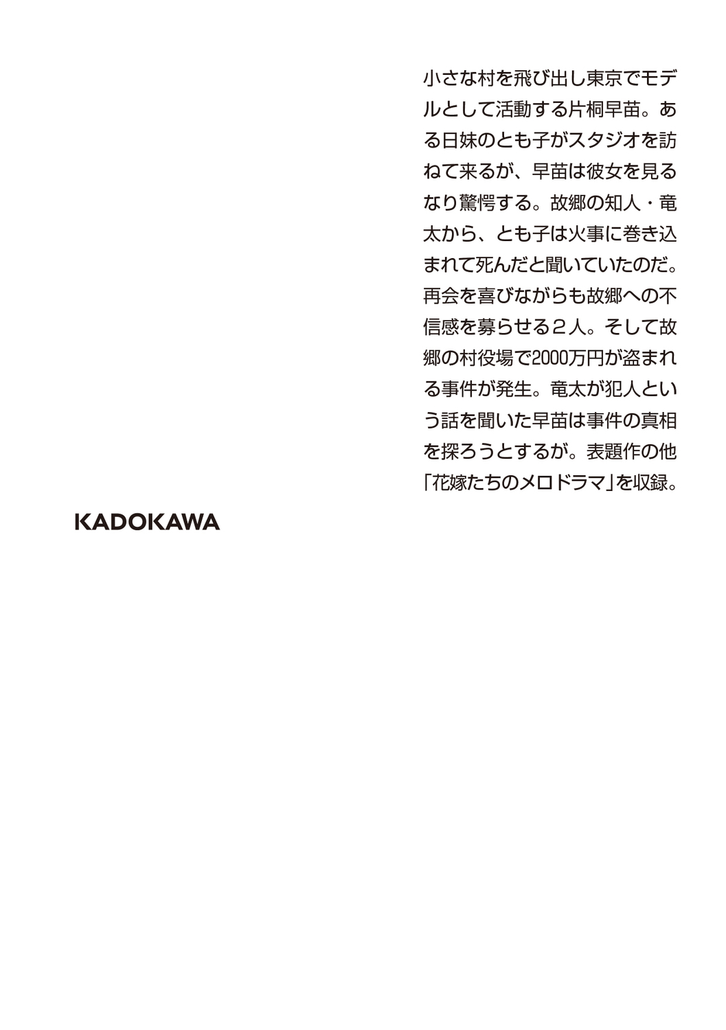 サムネイル画像2