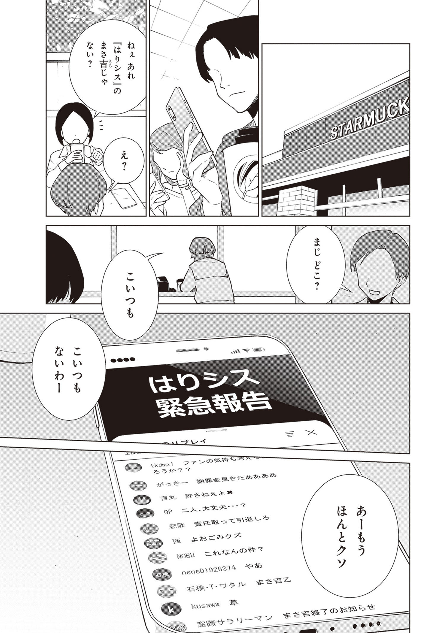 サムネイル画像2