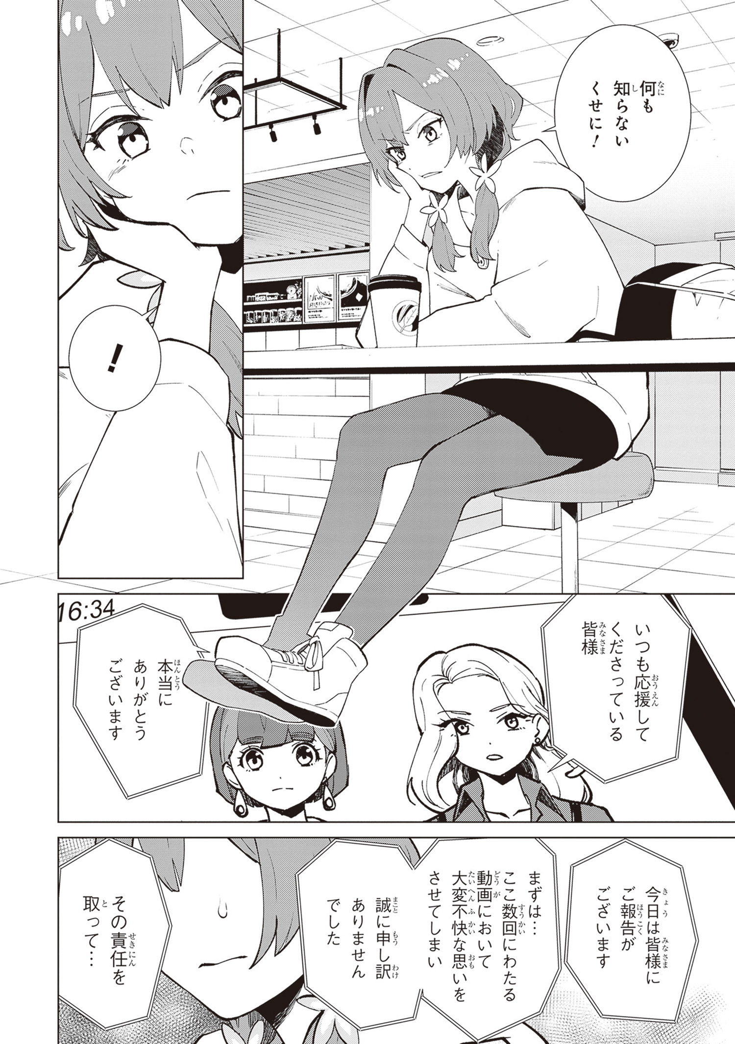 サムネイル画像3