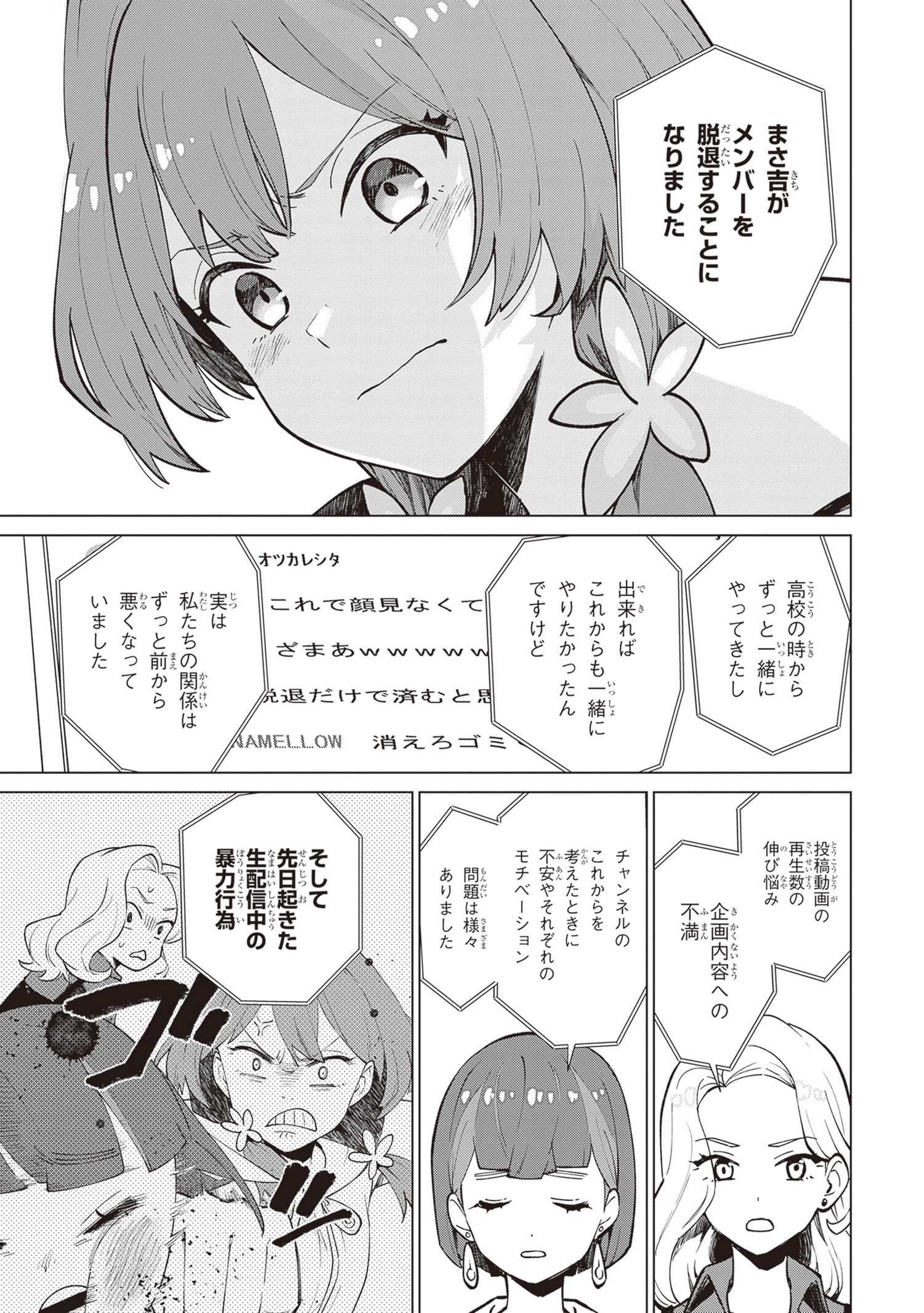 サムネイル画像4