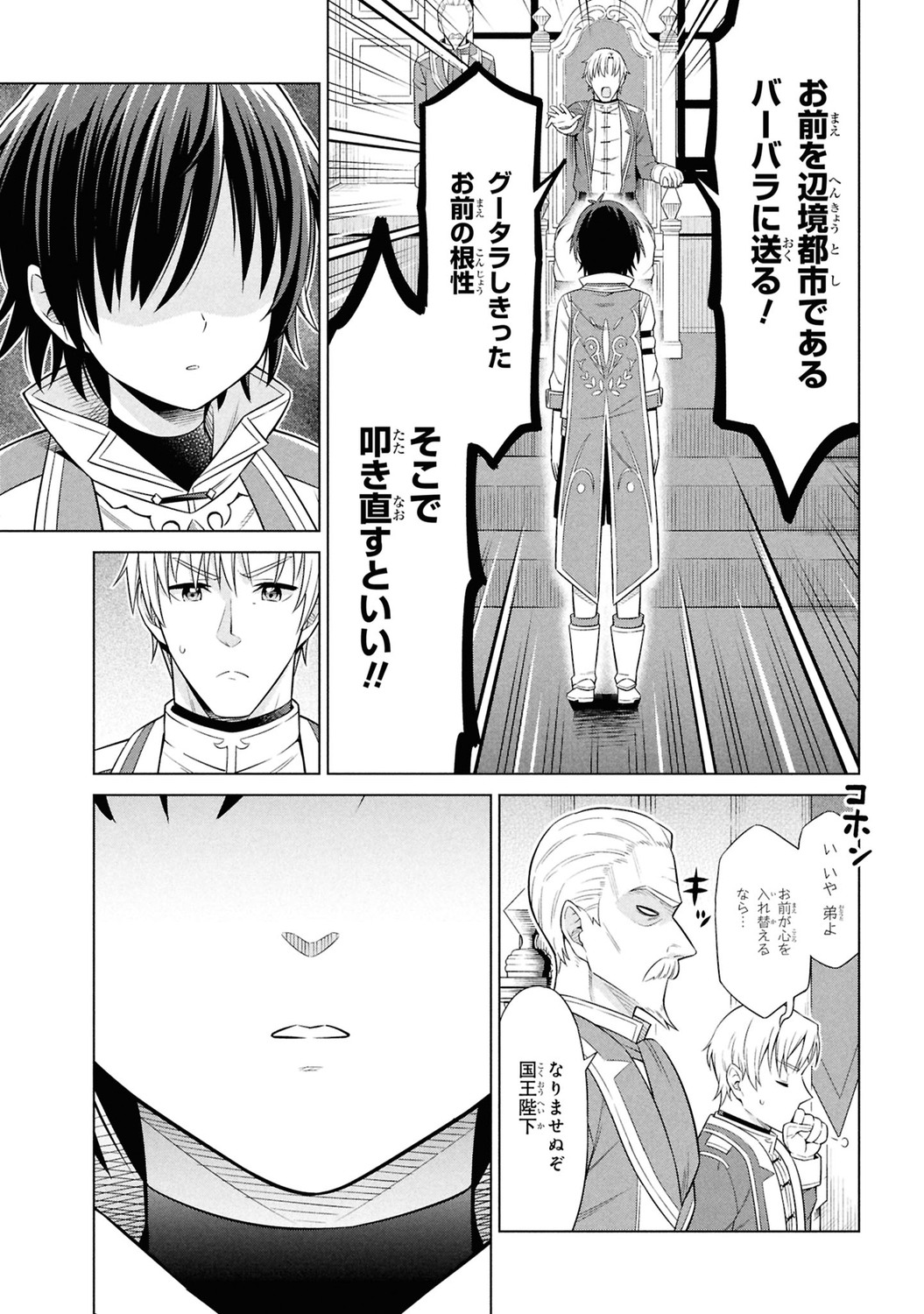 サムネイル画像1