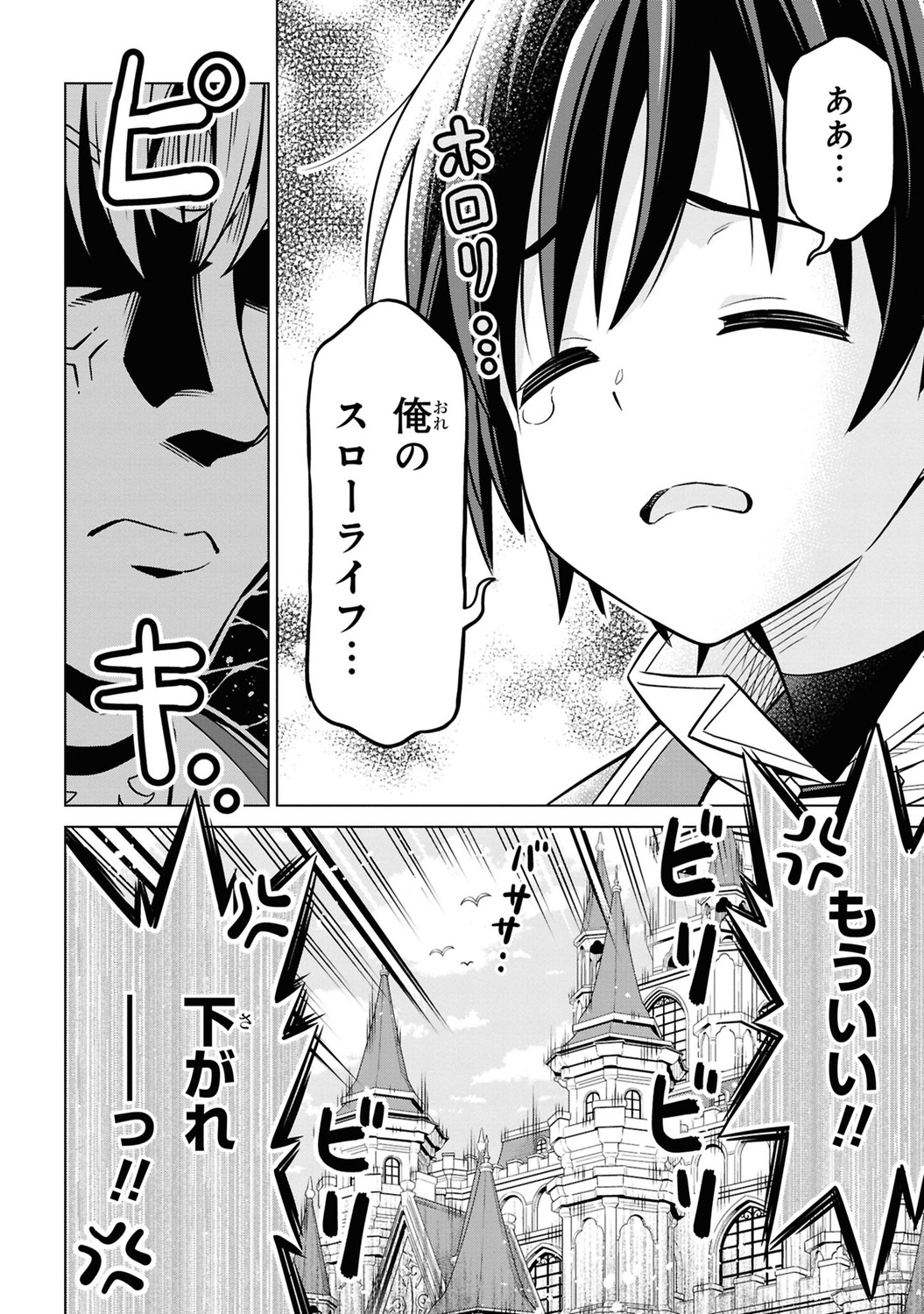 サムネイル画像2