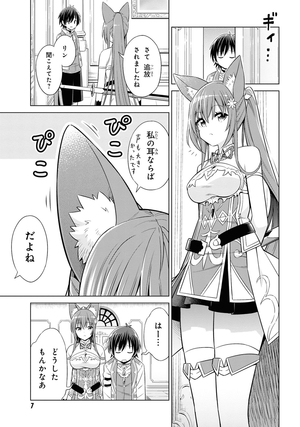 サムネイル画像3