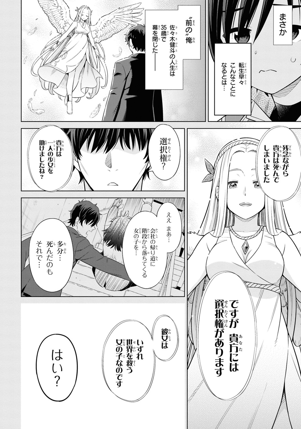 サムネイル画像4