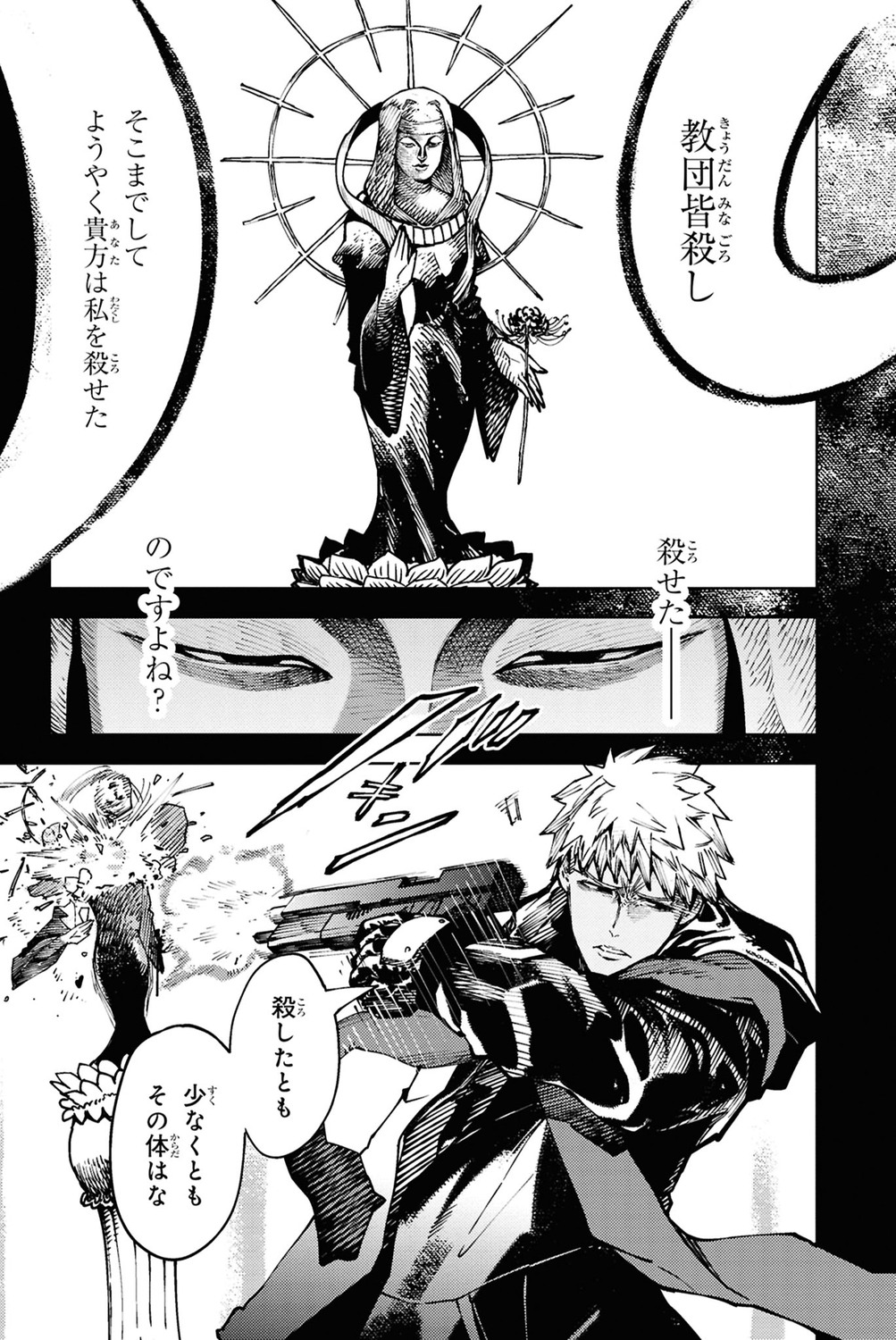 サムネイル画像3