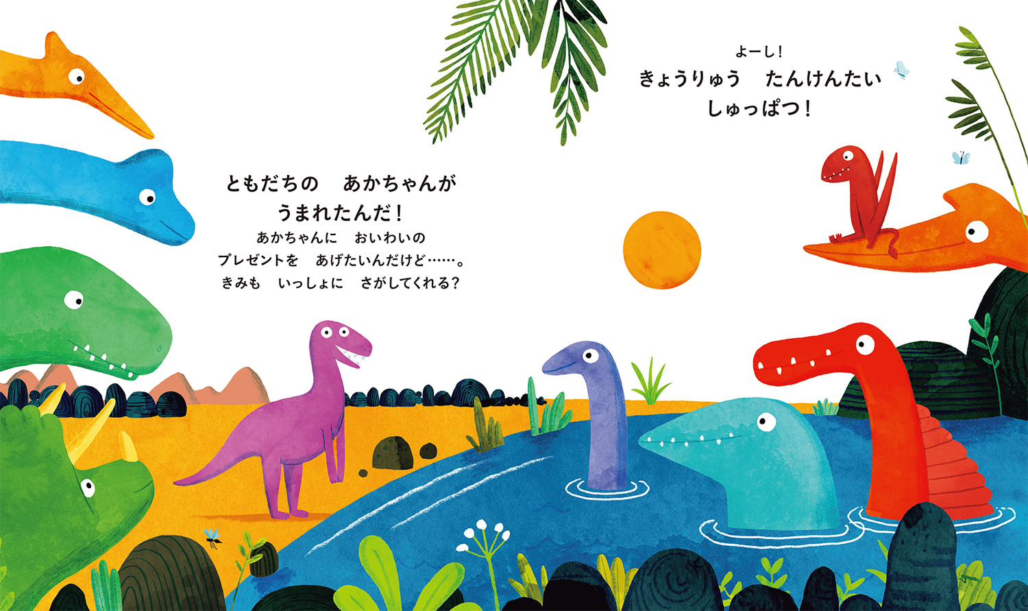サムネイル画像2